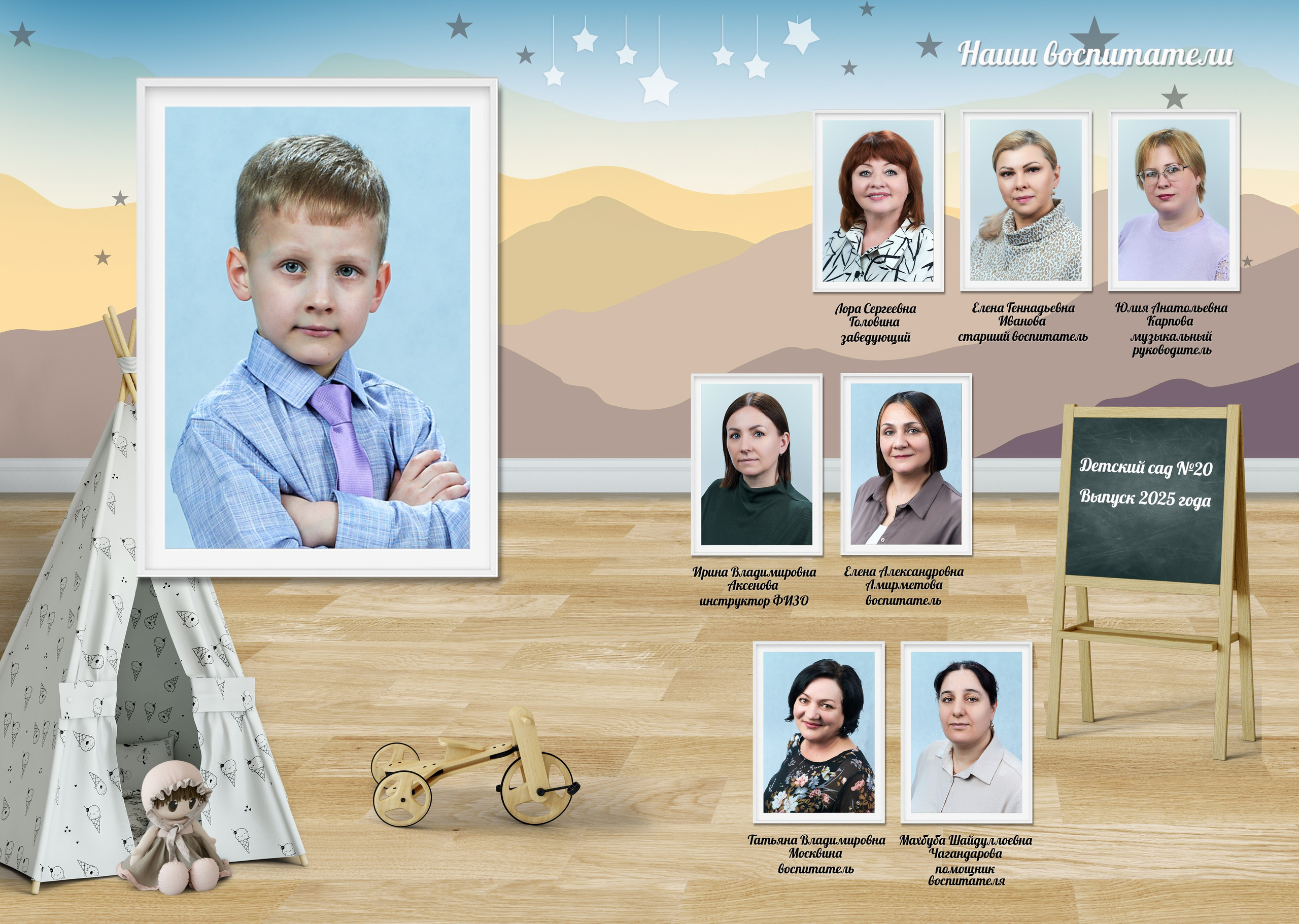 Выпускные Альбомы  Детский сад. Портретный фотограф в Твери Дмитрий Козьминых