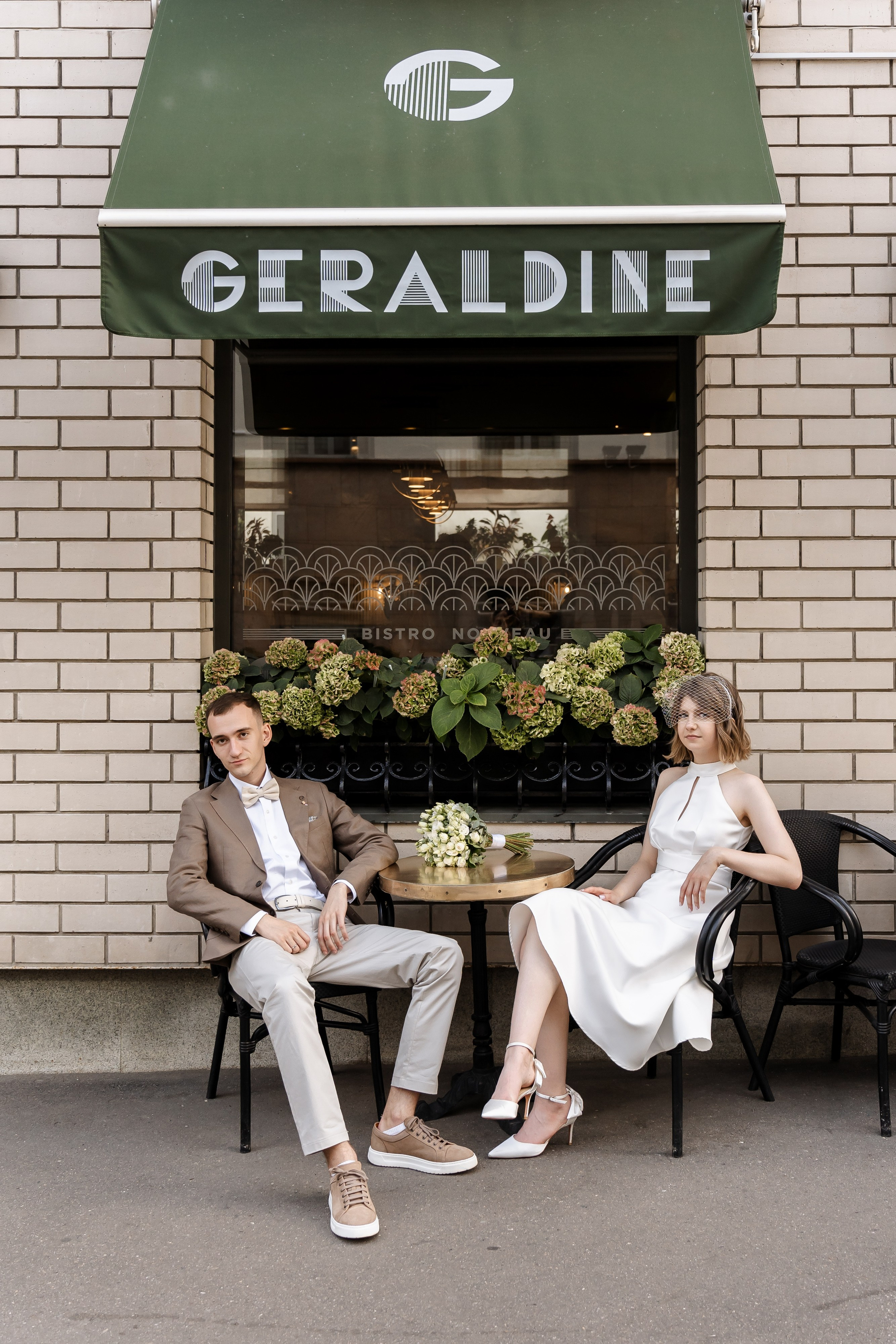 Свадьба Арины и Григория. Свадебный фотограф в Москве Яна Деньгина