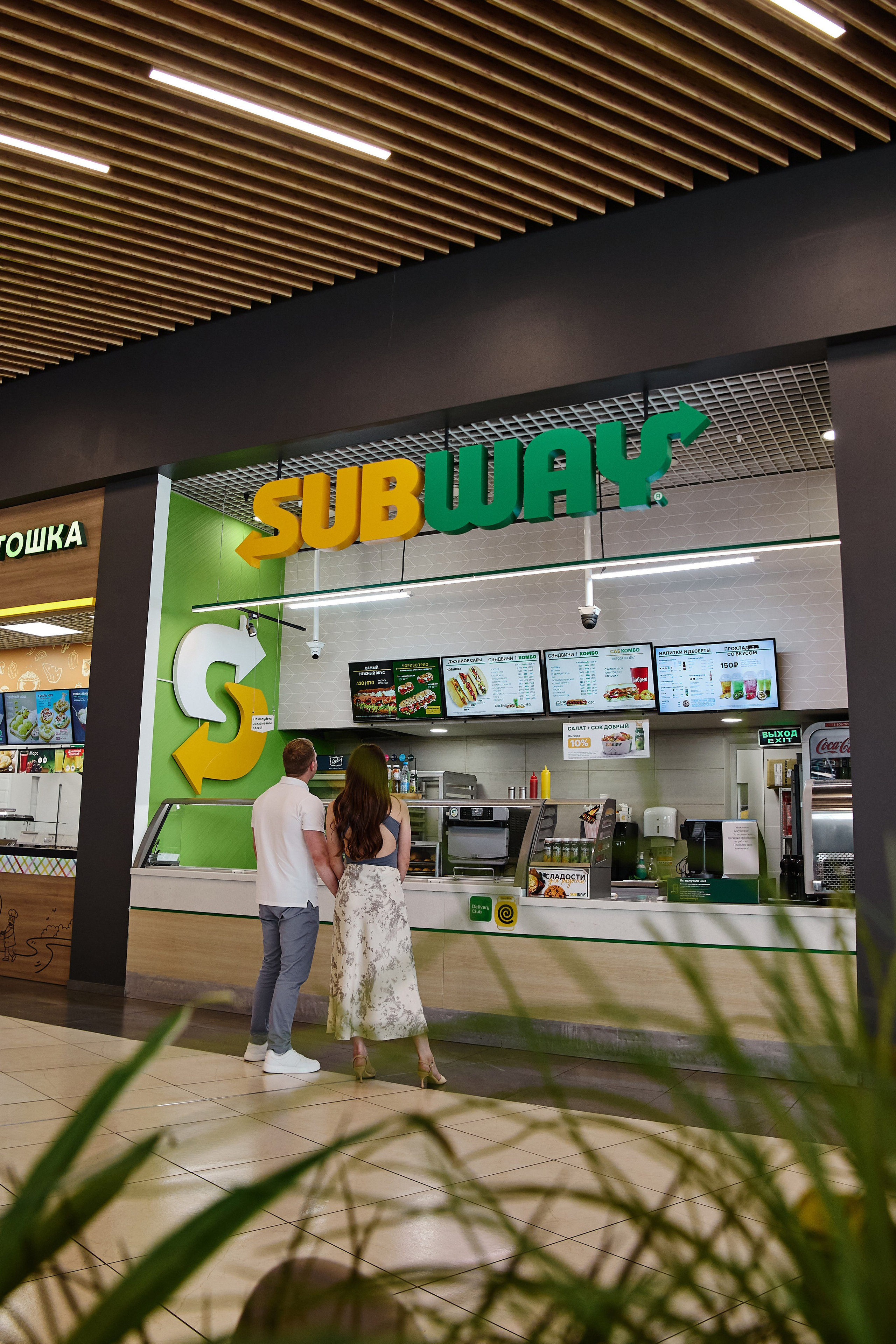 Илья и Ксюша. Александр и Евгения Фокины — фотограф Первоуральск, Екатеринбург