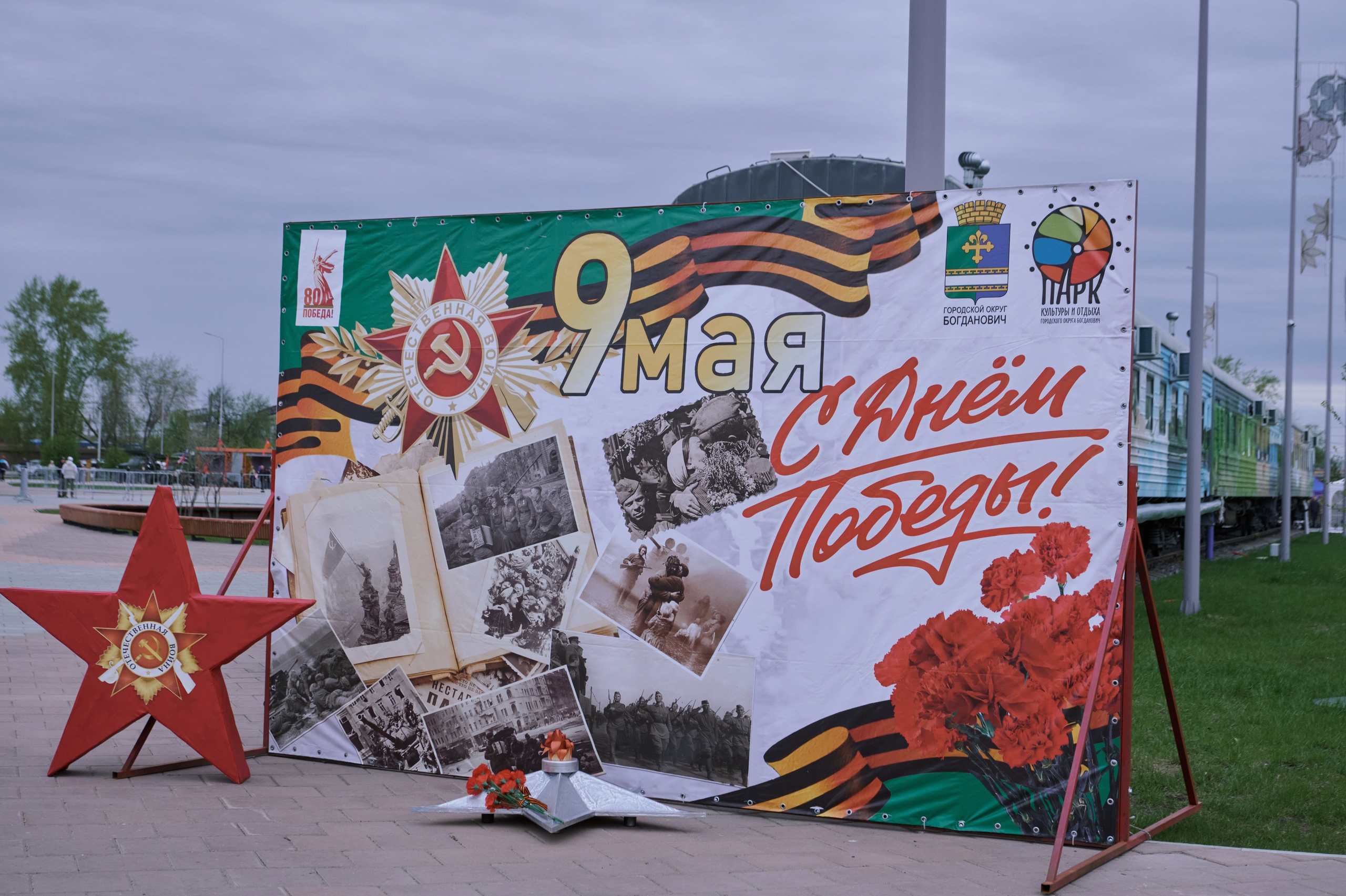 Сибагро (строевая). Свадебный фотограф в Екатеринбурге Соседков Евгений