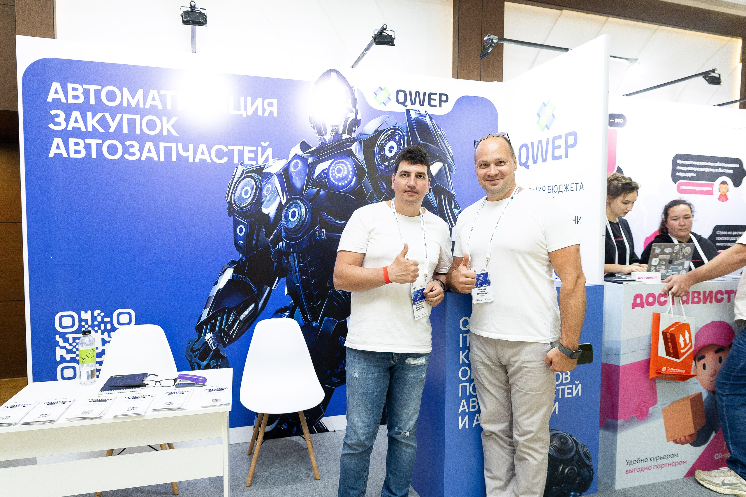 Конференция «Современное такси» (Сочи). Фотограф Родион Нарудинов