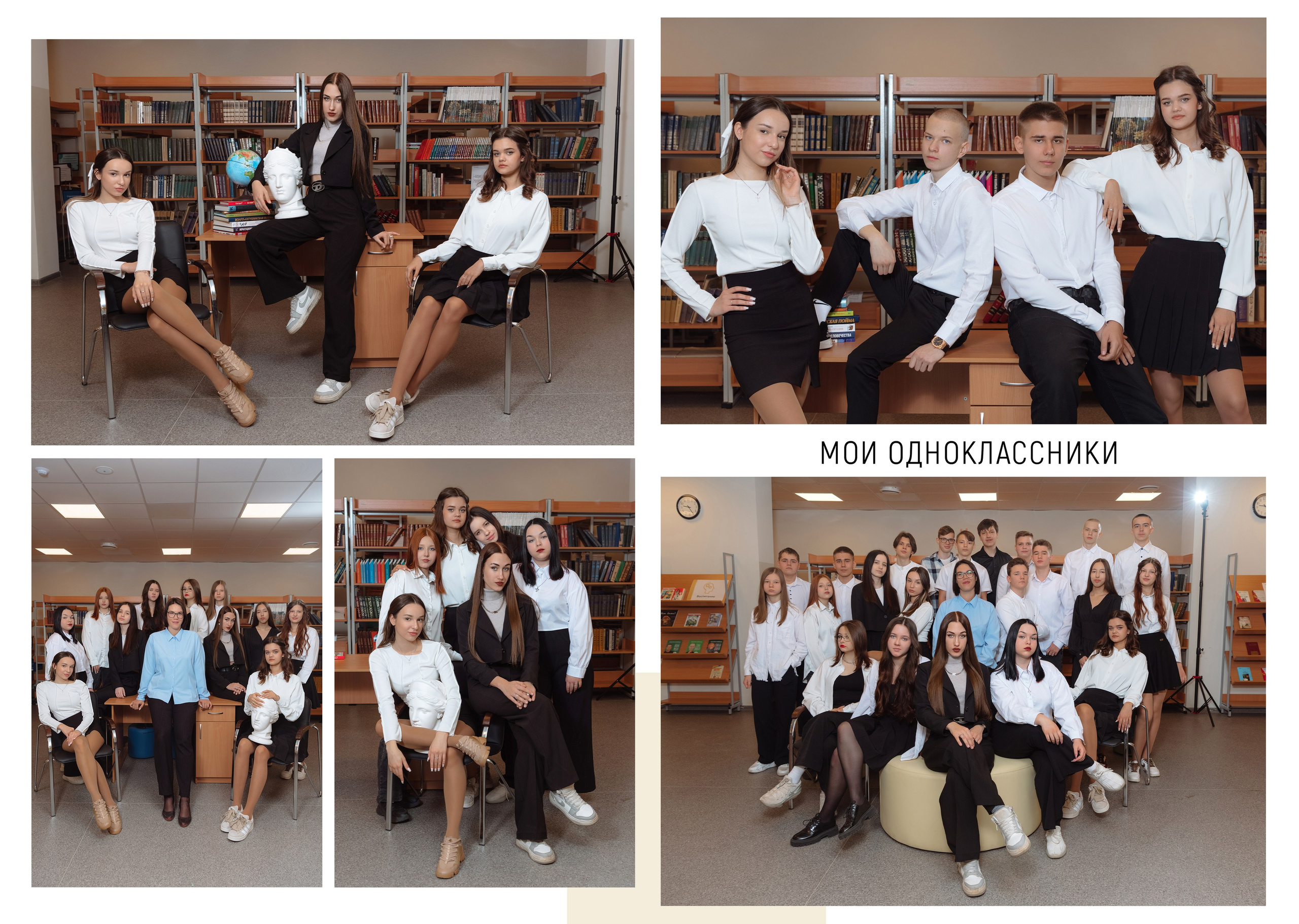 Выпускные папки. Свадебный фотограф Кузьмина Лилия