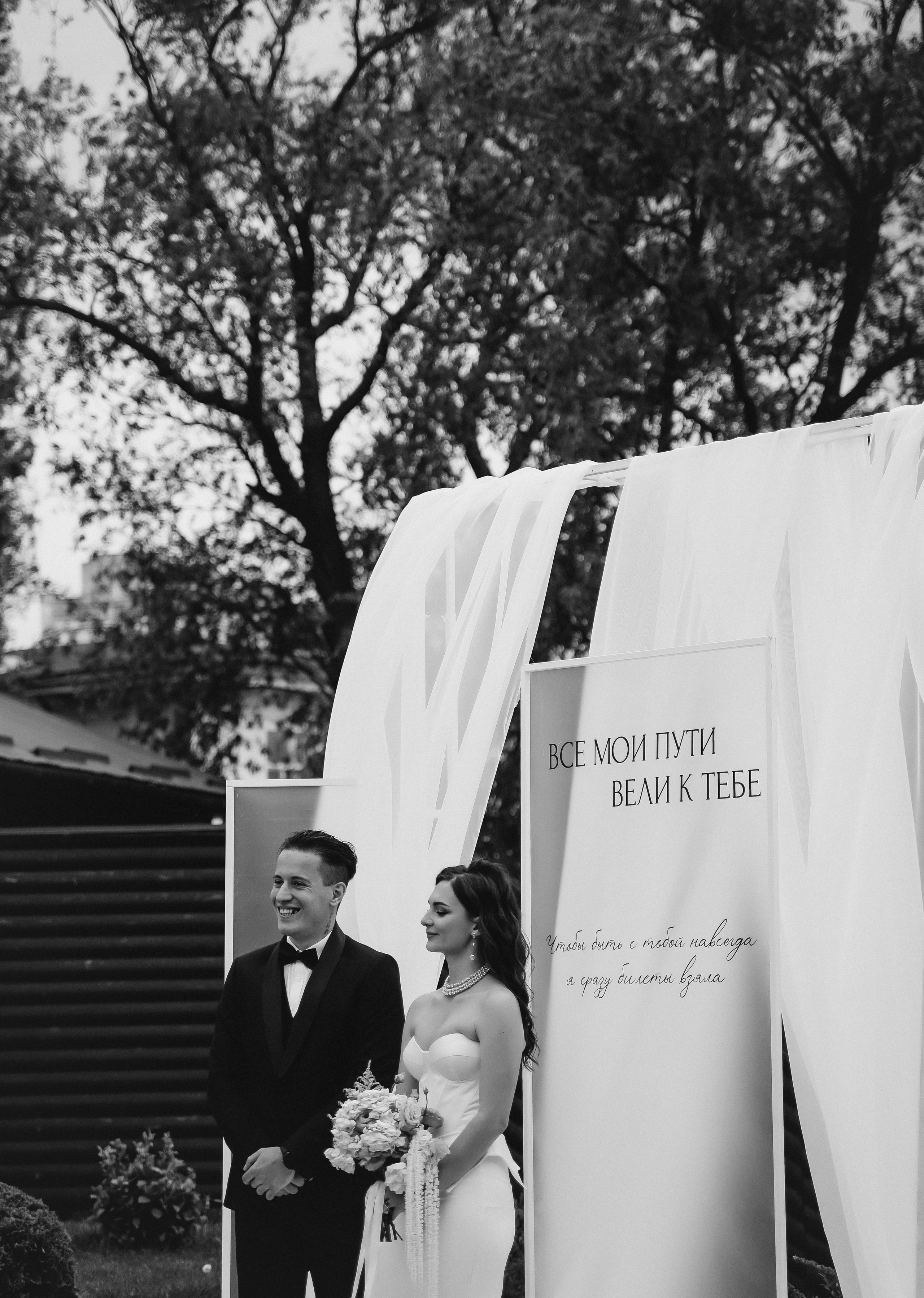 Татьяна & Артем 2025. Фотосъемка и видеосъемка свадеб Липецк