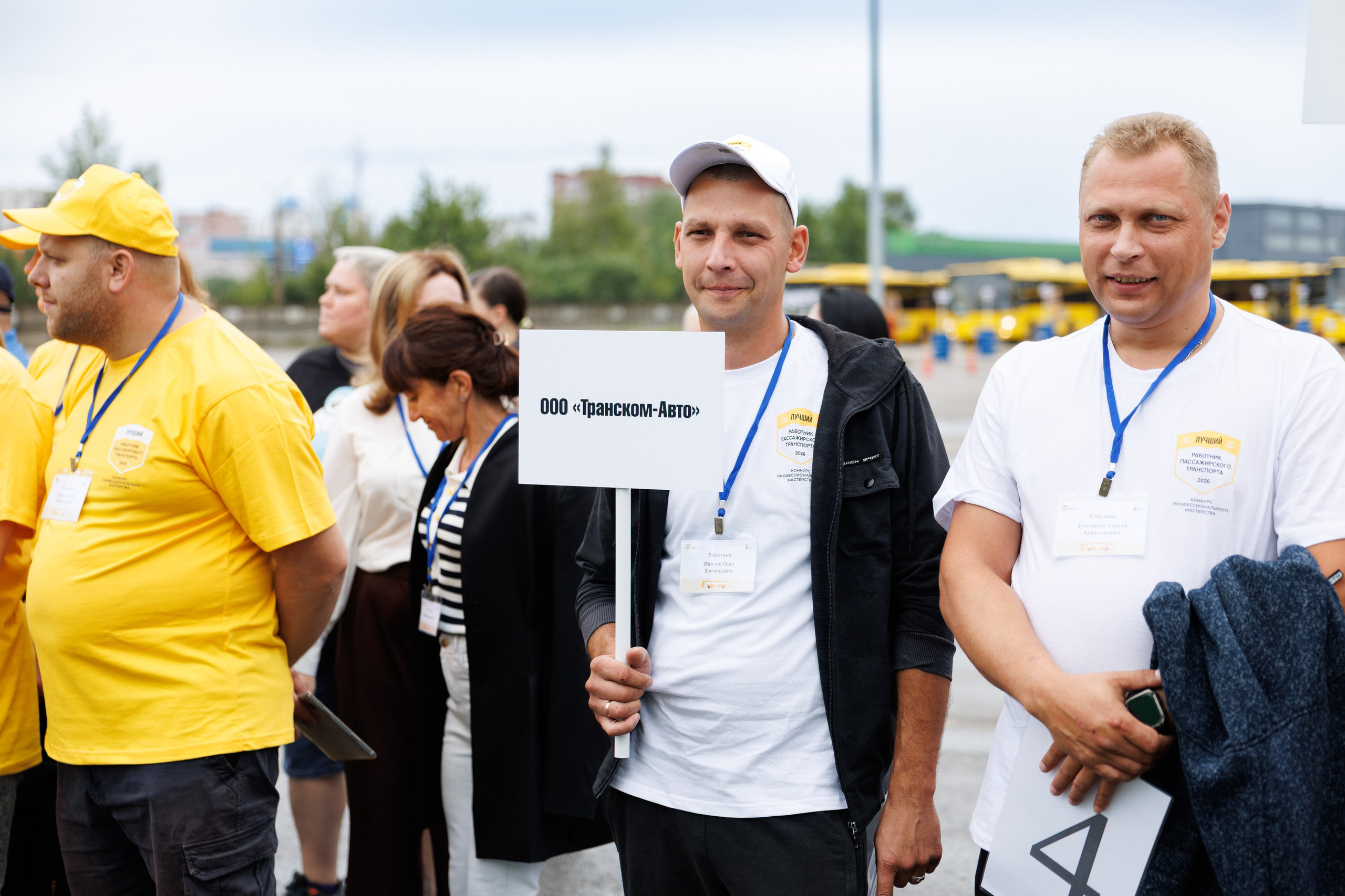 Фоторепортаж с конкурса «Лучший работник пассажирского транспорта»