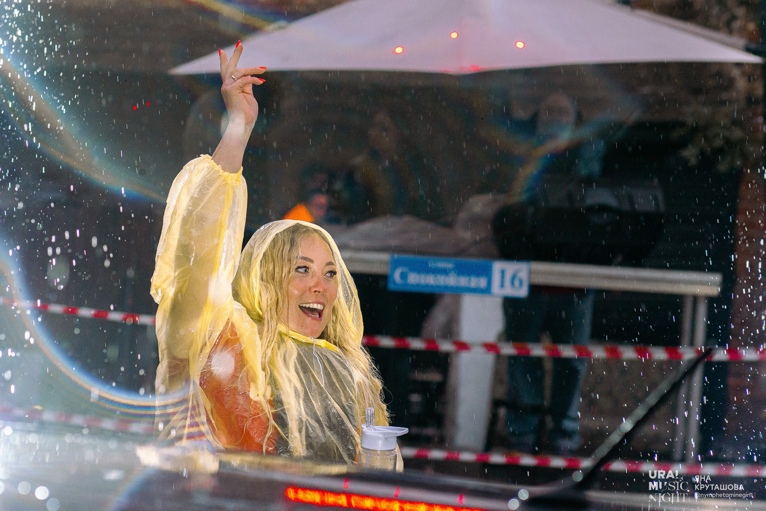 Ural Music Night 2024. Фотограф в Екатеринбурге Яна Круташова