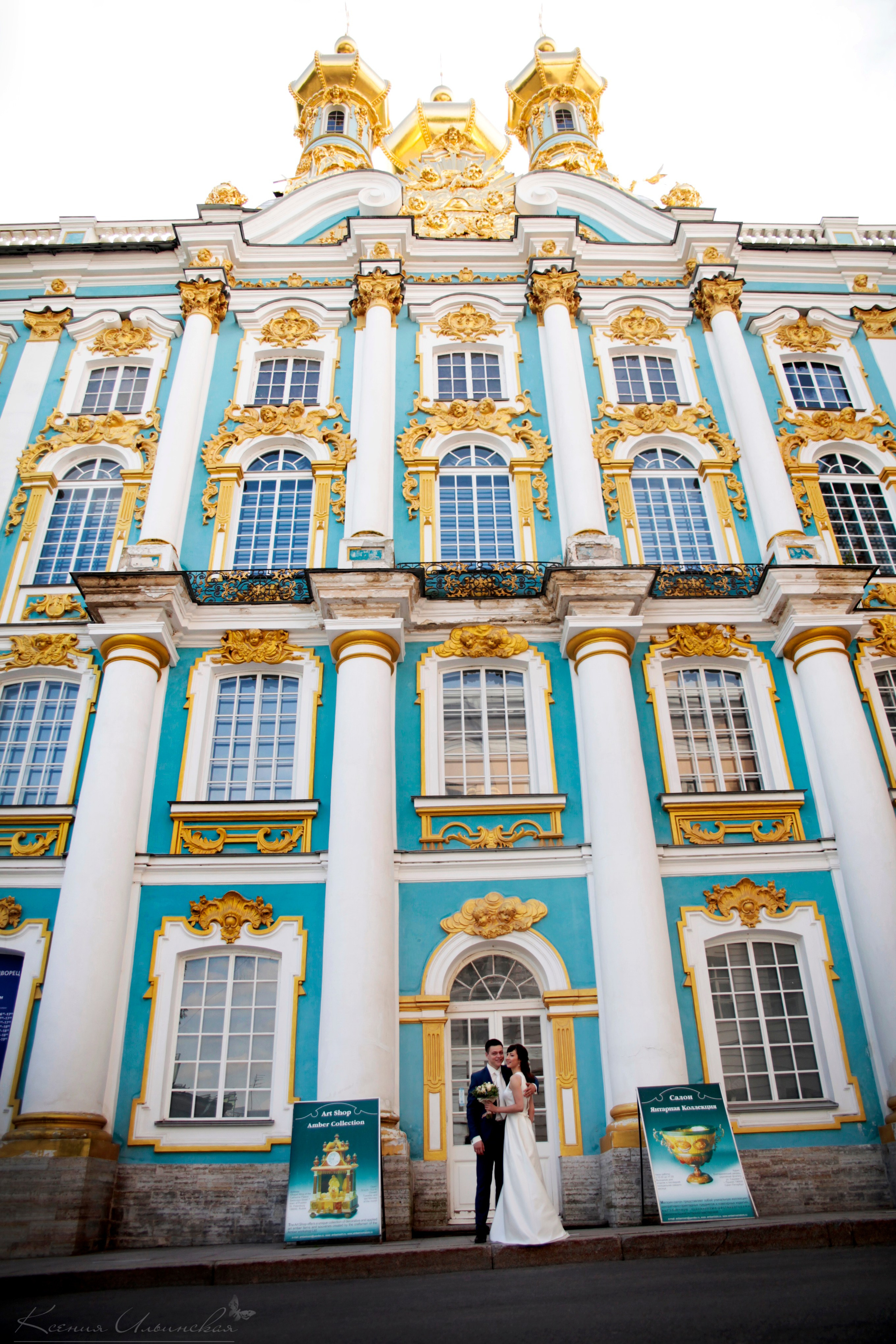 Свадьба Кирилла и Антонины. Фотограф из Санкт-Петербурга Ильинская Ксения