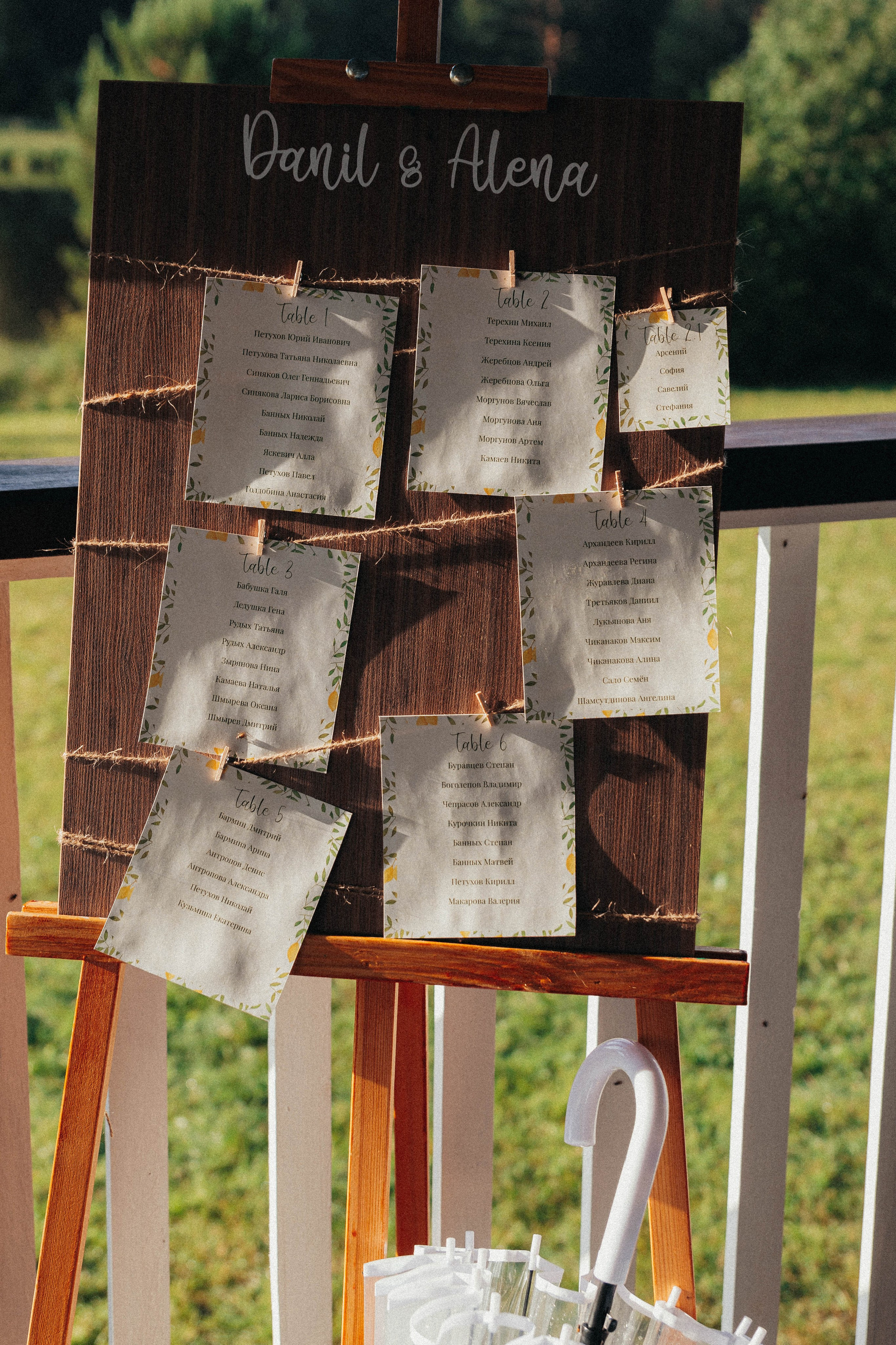 Алёна&Данил. Фотограф ЕКБ