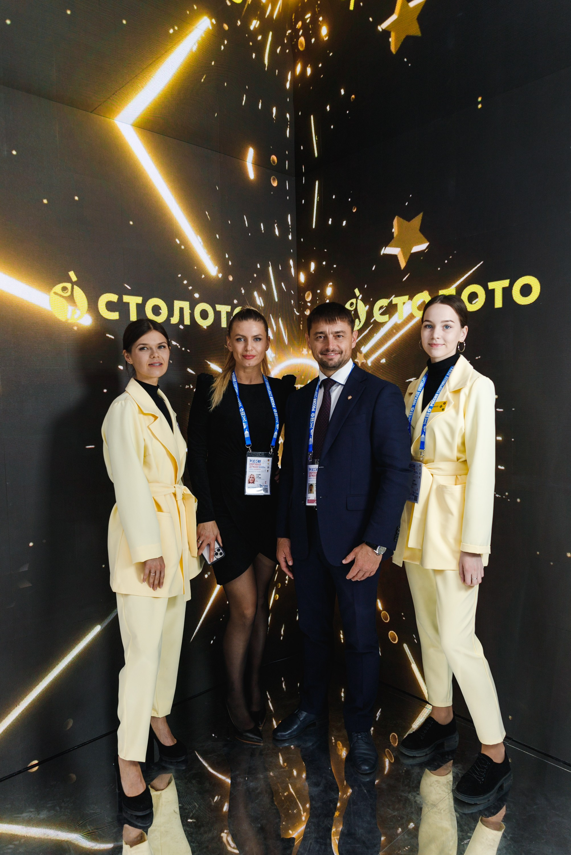 Спортивный форум. Фотограф Софья Володкина