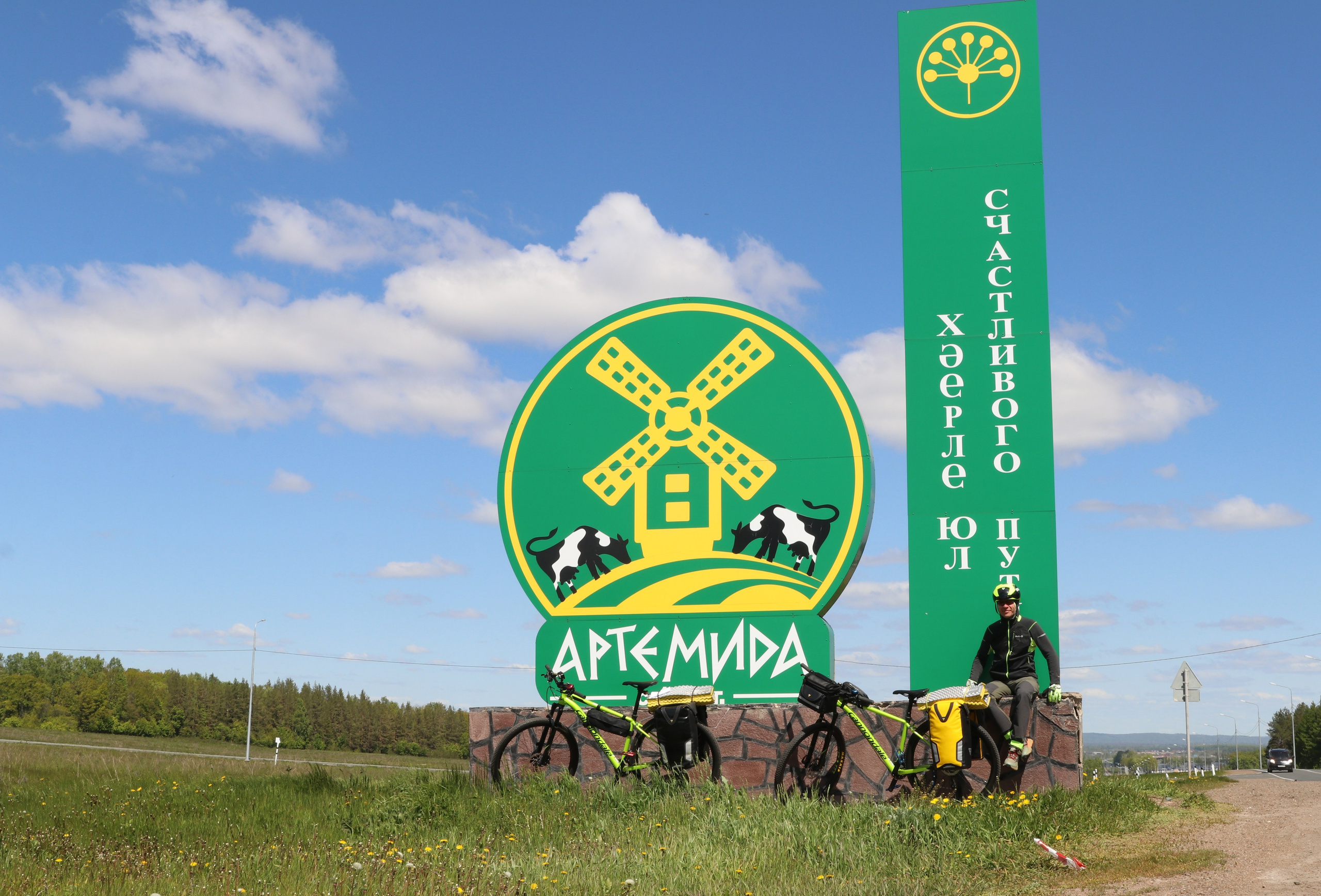 Велопоход Уфа — Мелеуз. Май 2024. Путешественник-фотограф из Санкт-Петербурга Татьяна Свистулина