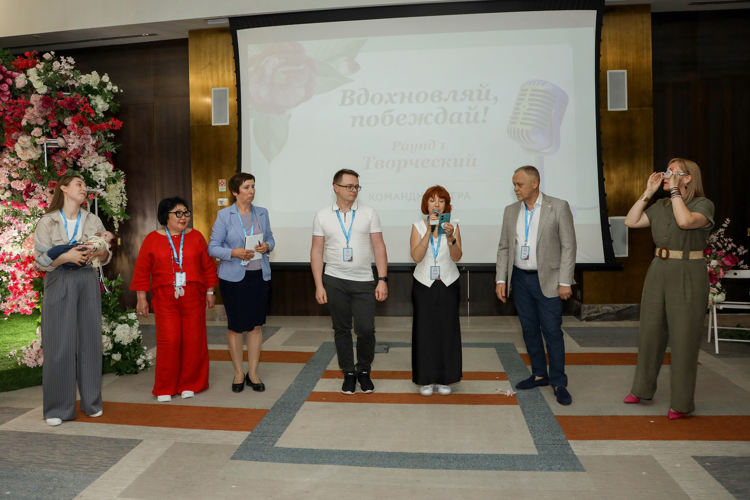 NSP Конференция в Сочи. Фотограф Антон Чупринин