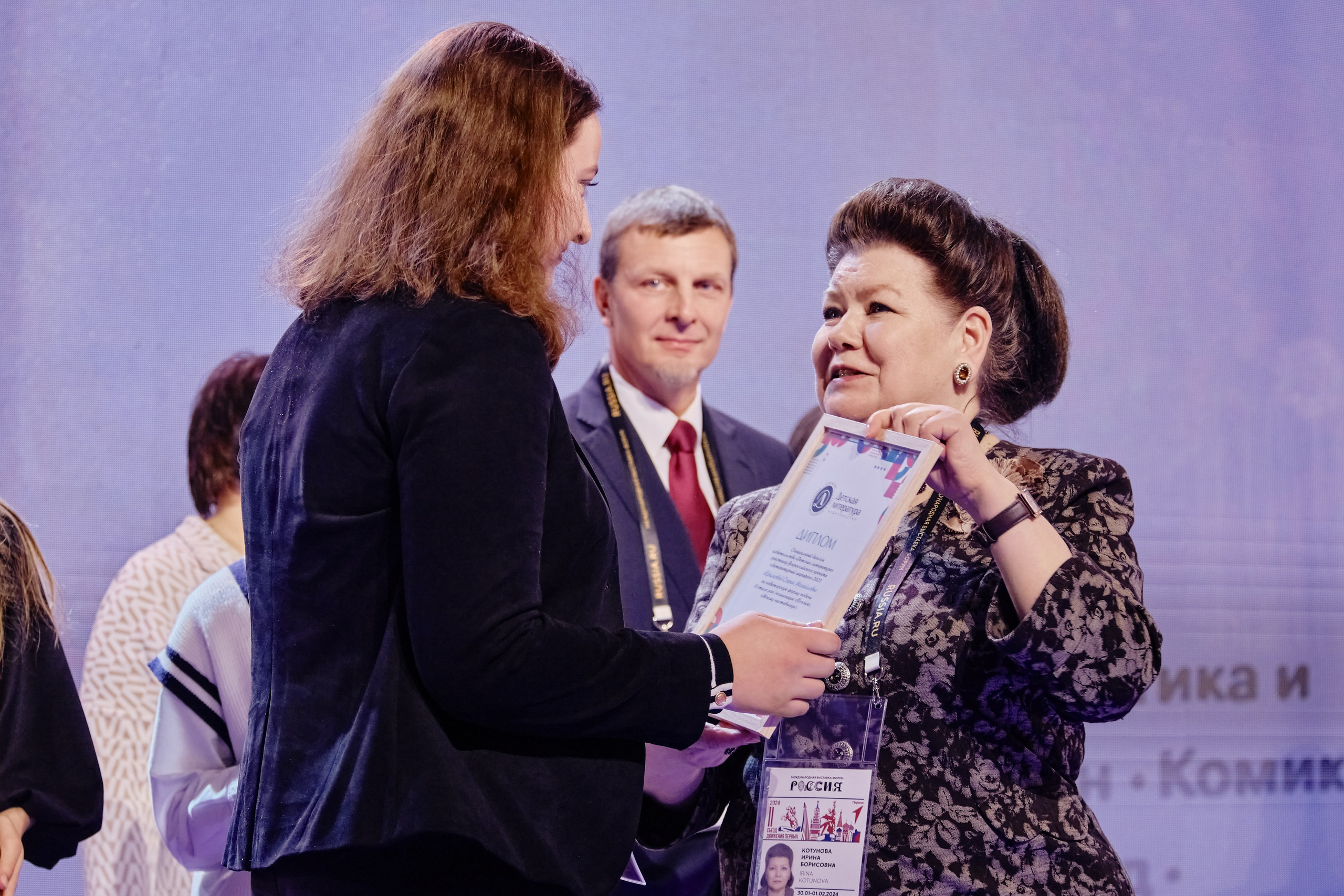 II съезд движения Первых. Репортажный фотограф Анастасия Ащепкова