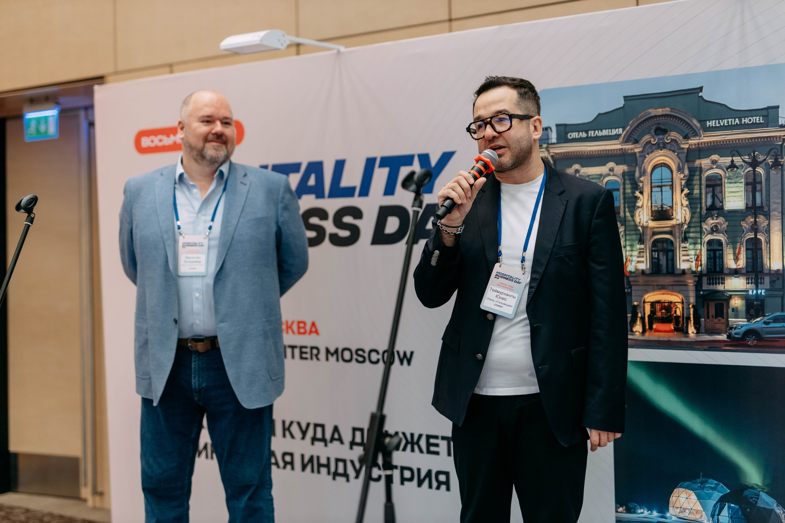 Форум отельеров. Фото и видео съемка. Андрей Ионов