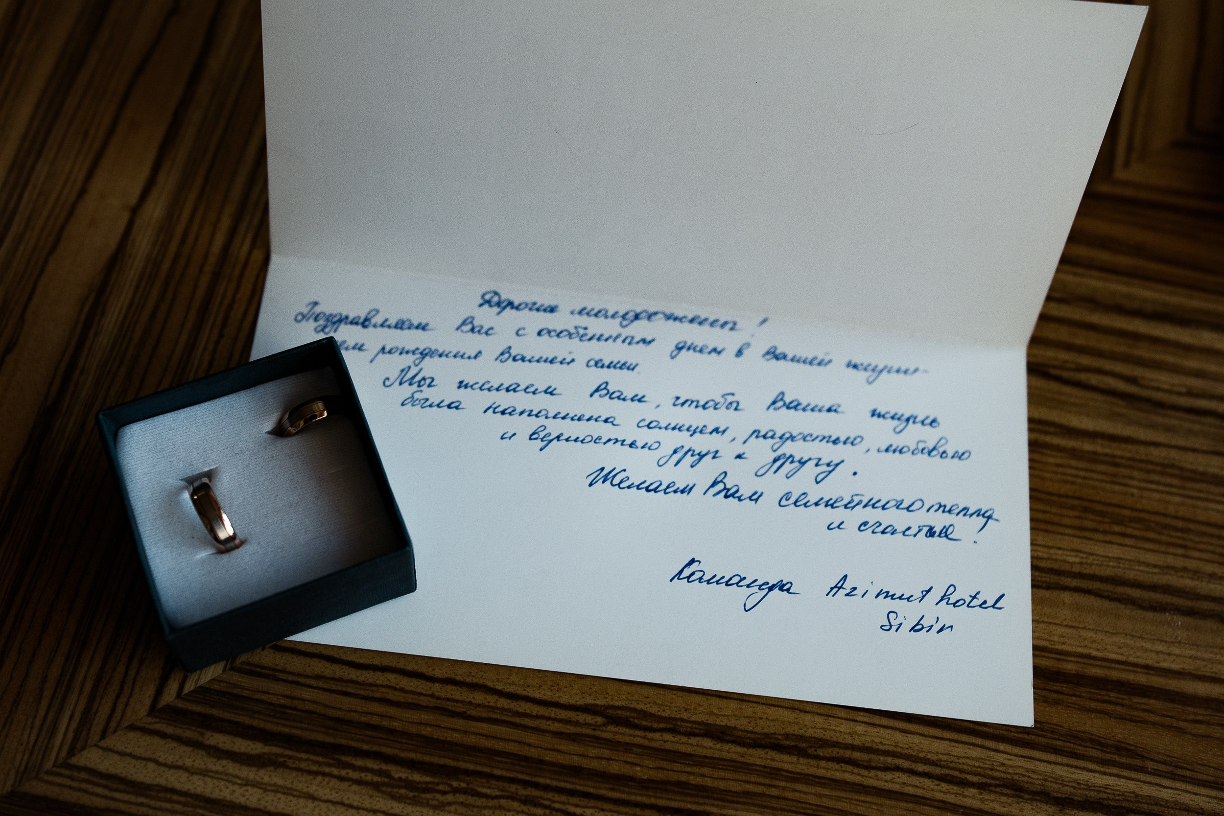 Наталья и Артем