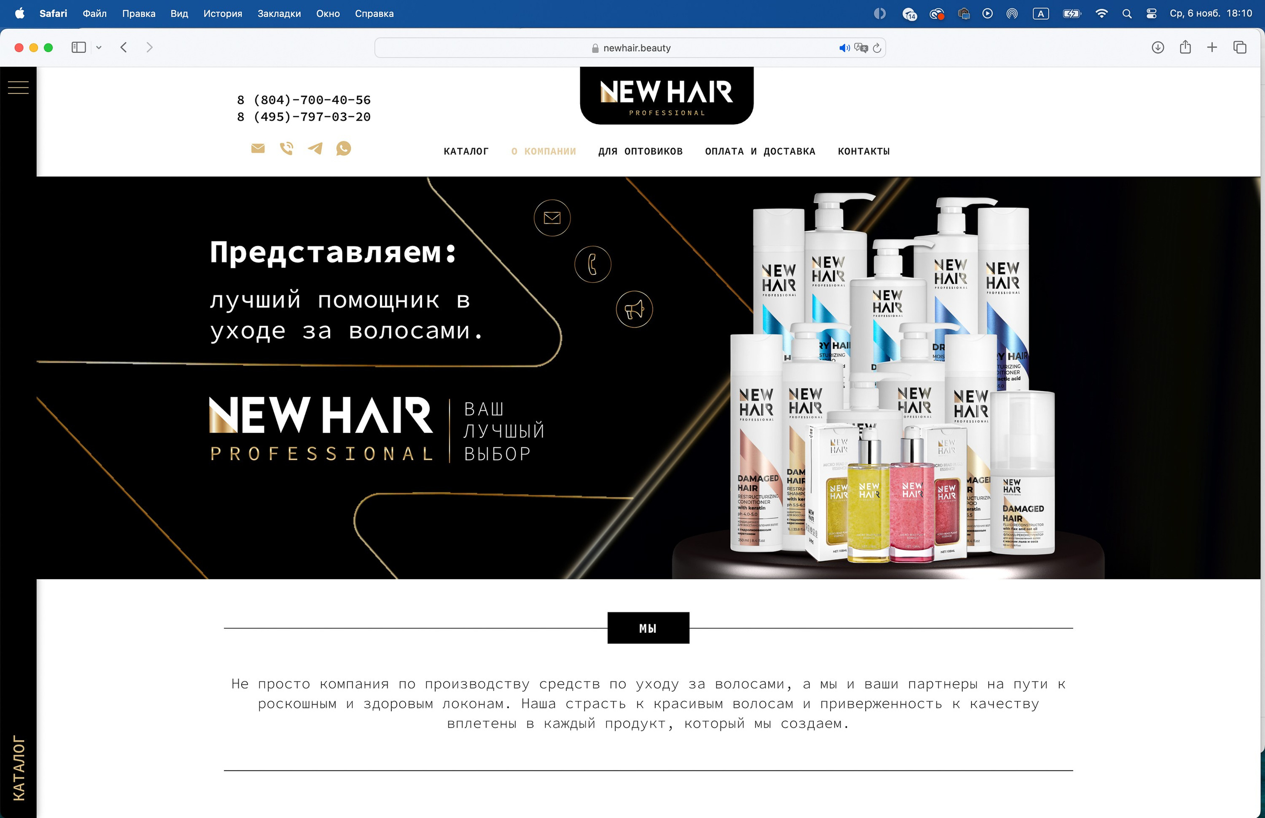 Предметная Фотосъемка для сайтов и соцсетей. Евгения Морозова фотограф: предметная и ювелирная съемка, фудфото