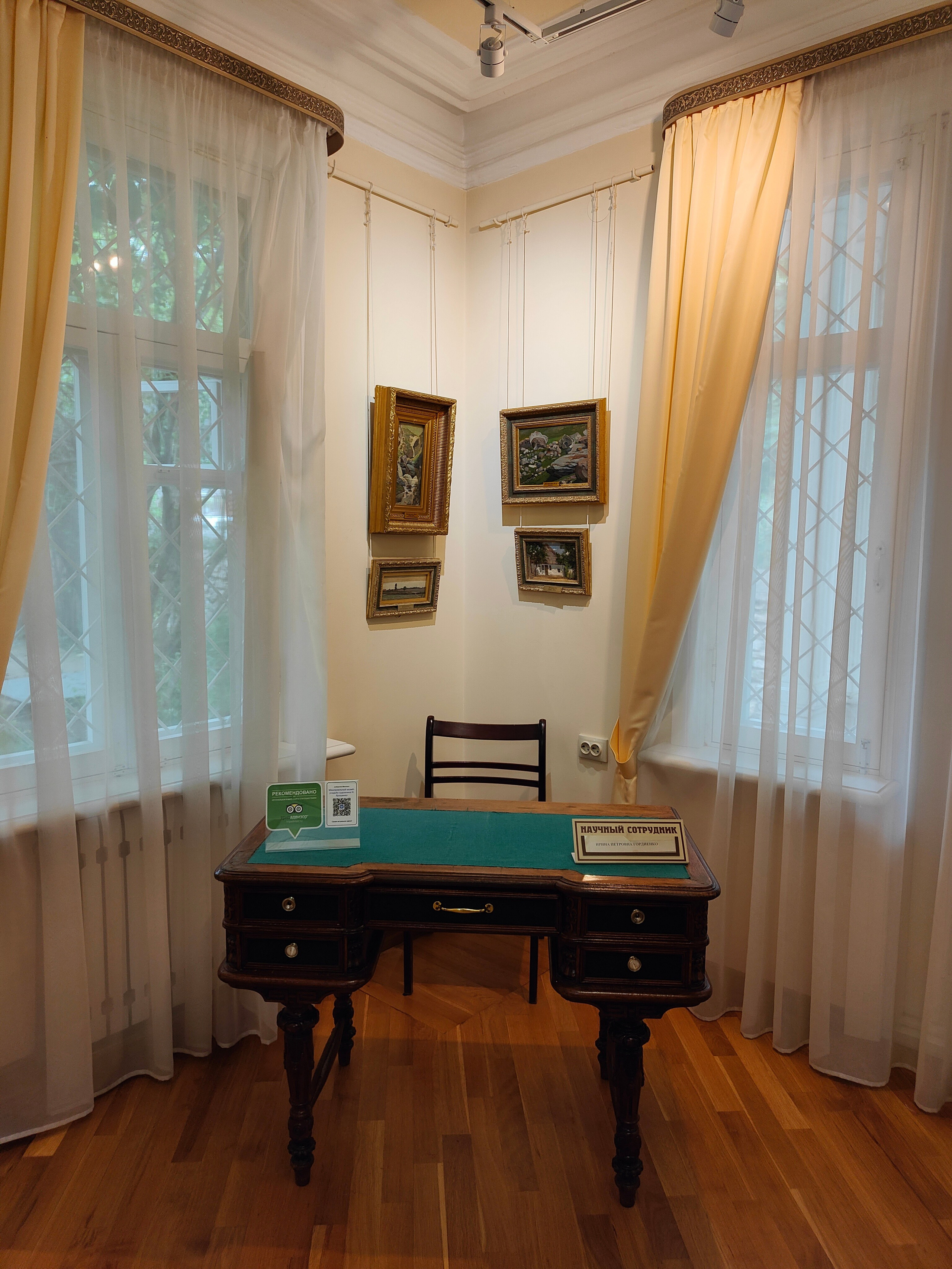 Музей-усадьба художника Николая Ярошенко и Мастерская кофе. Фотограф-документалист Мария Осокина