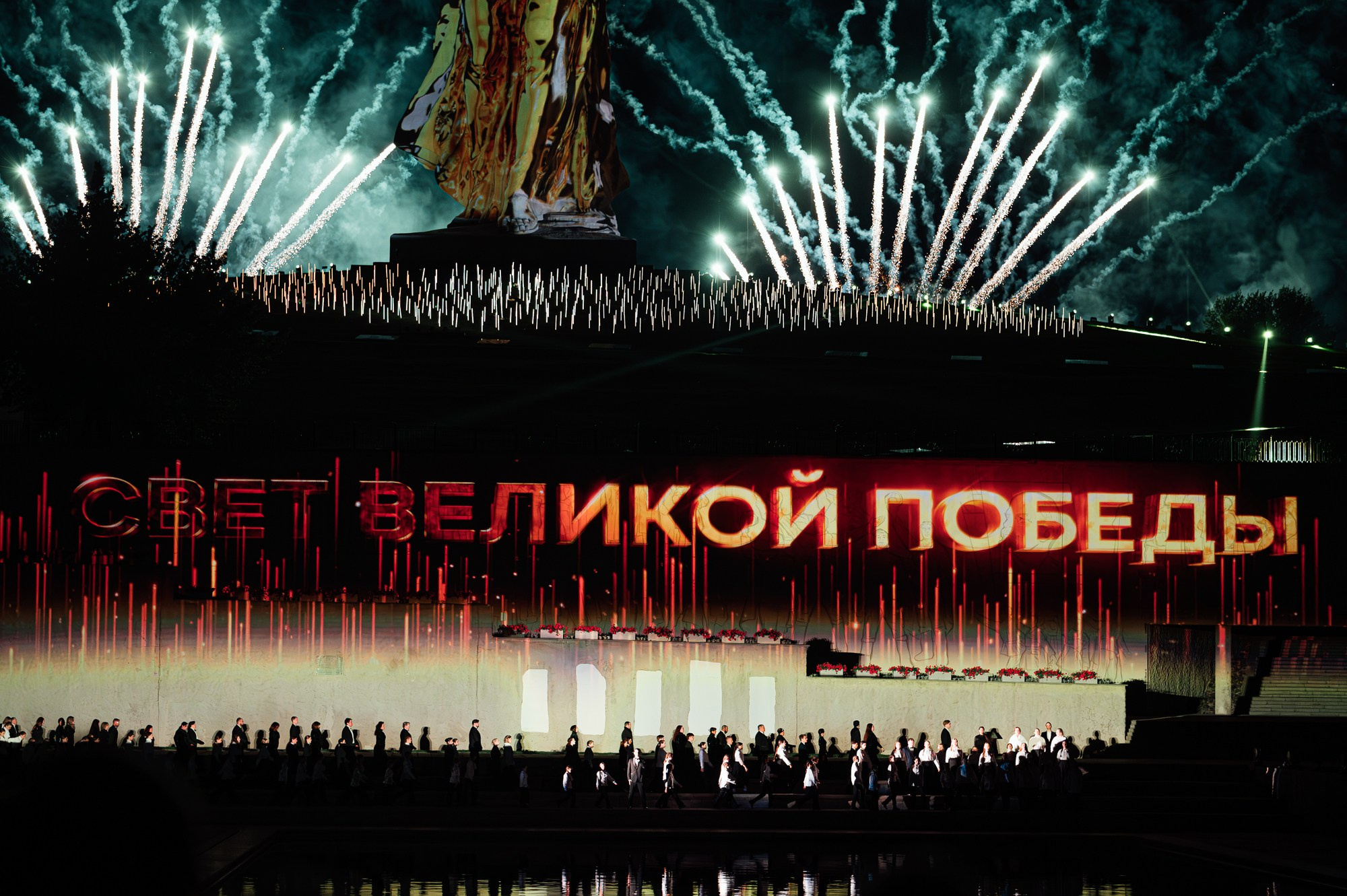 Международный форум союзного государства 2025. Фотограф в Волгограде Виталий Самойлов