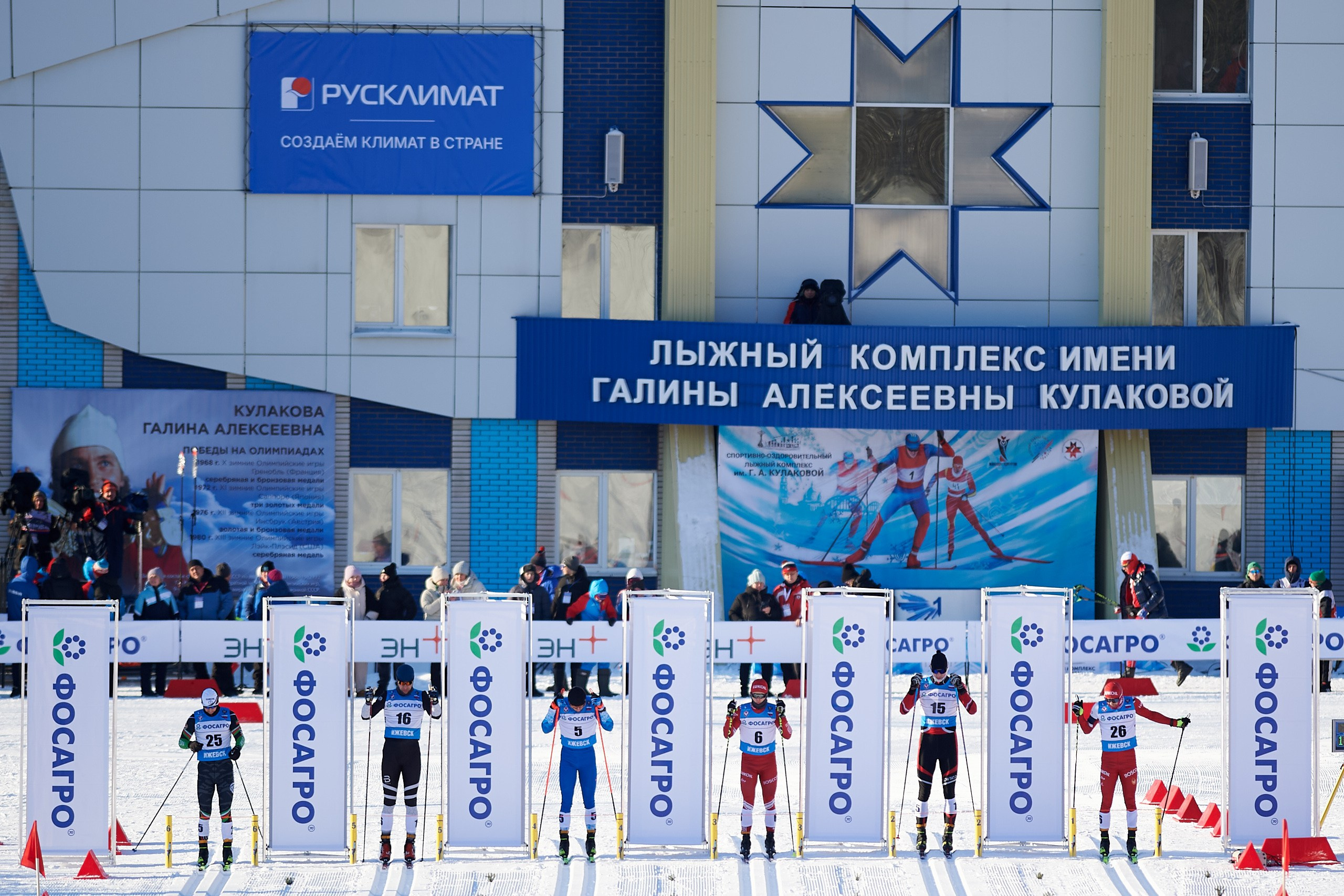 VI этап ФосАгро Кубка России по лыжным гонкам. Спринт. Ижевск 25.01.2025. Спортивный репортажный фотограф в Ижевске Сергей Мерзляков