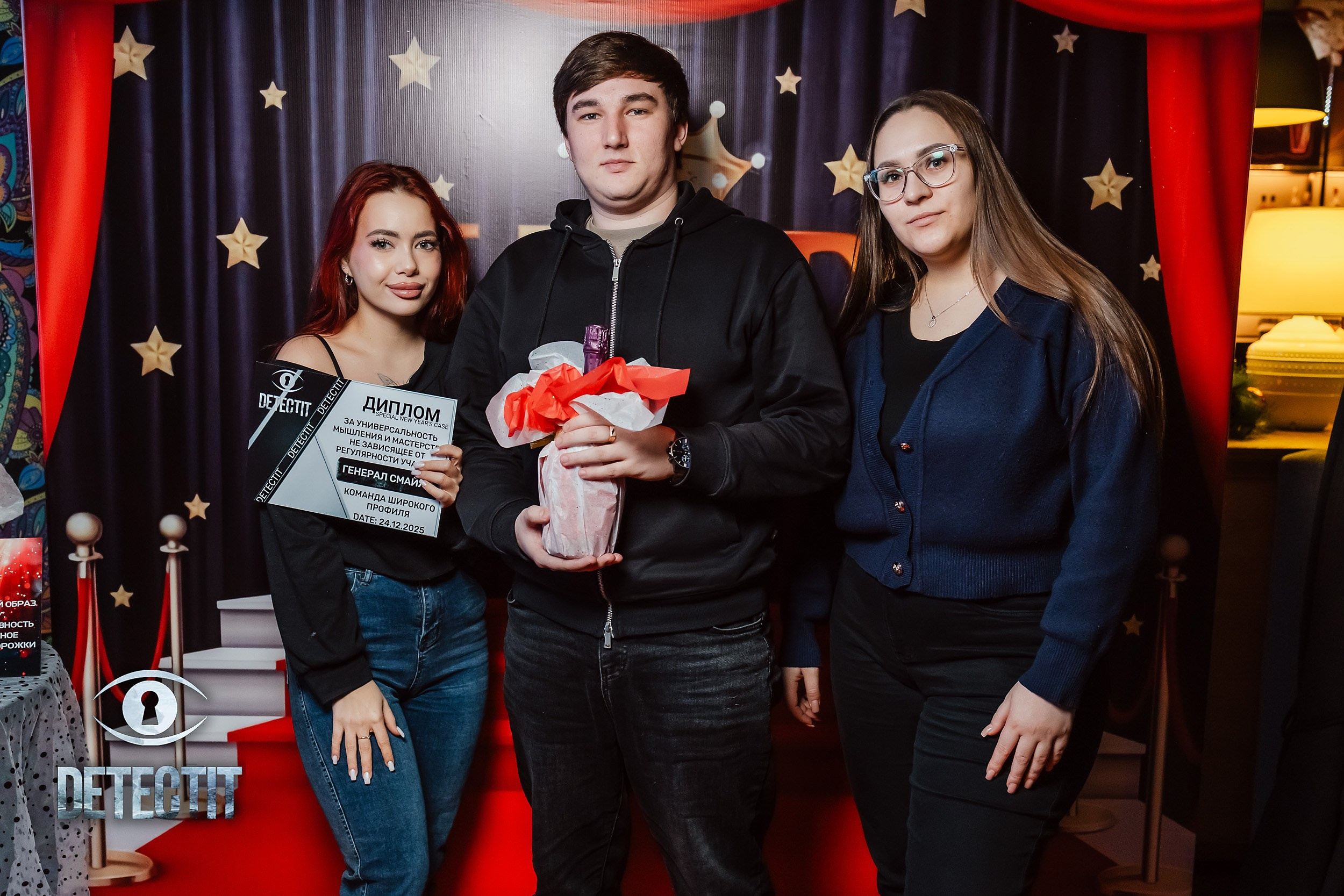 Detect It. Кипятком Павлодар