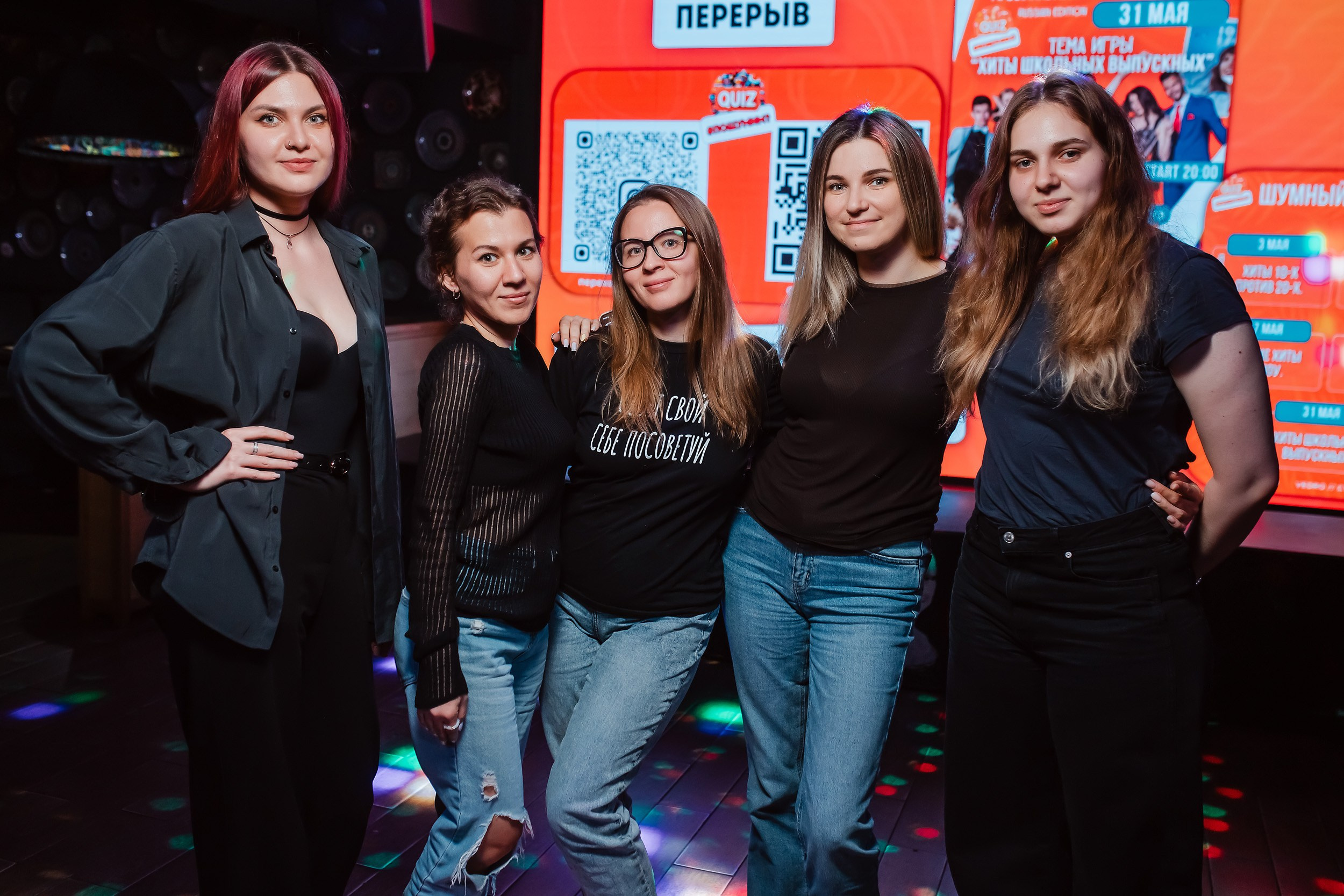 Пошумим Квиз. Кипятком Павлодар
