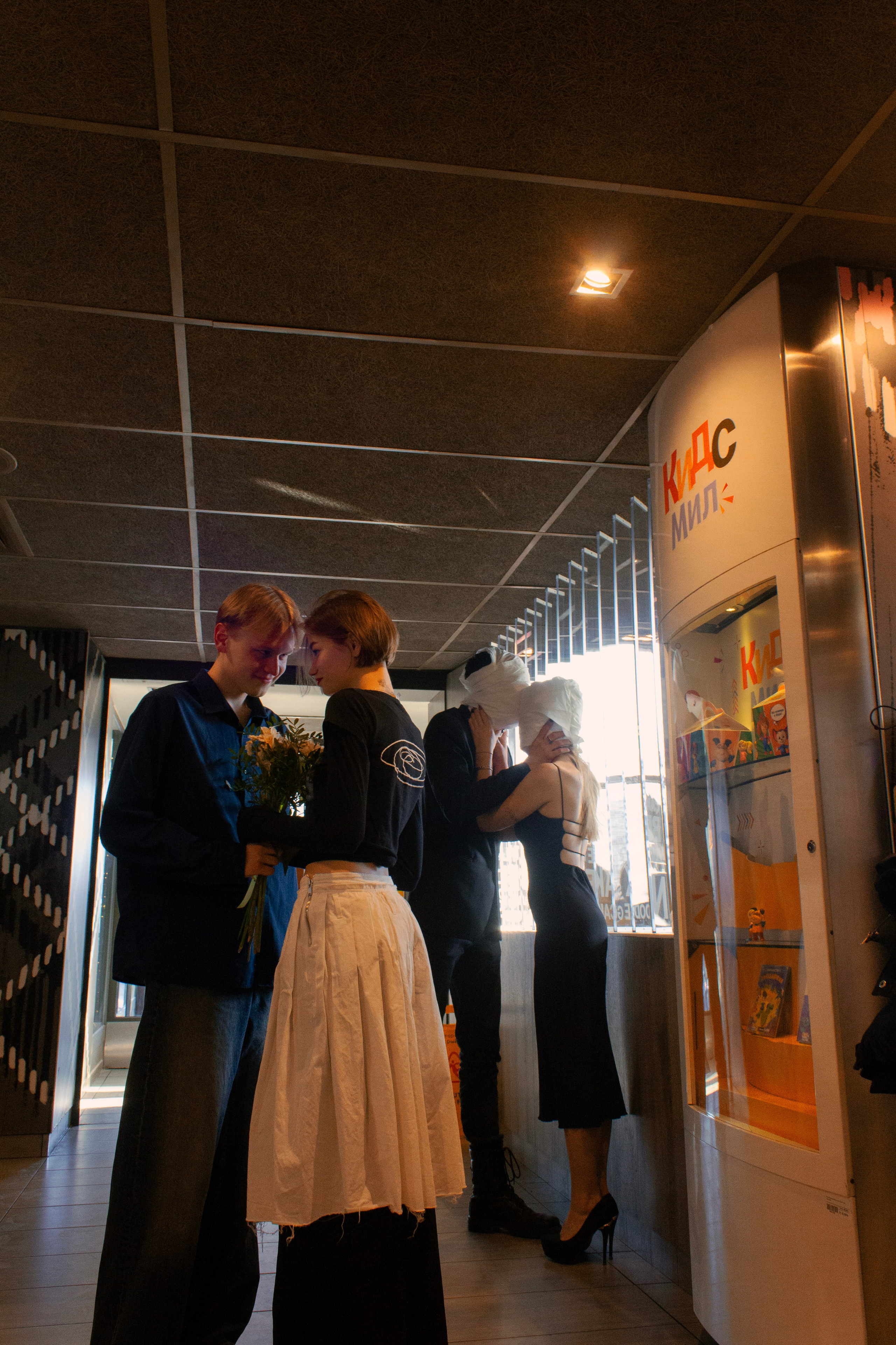 Свидание вслепую