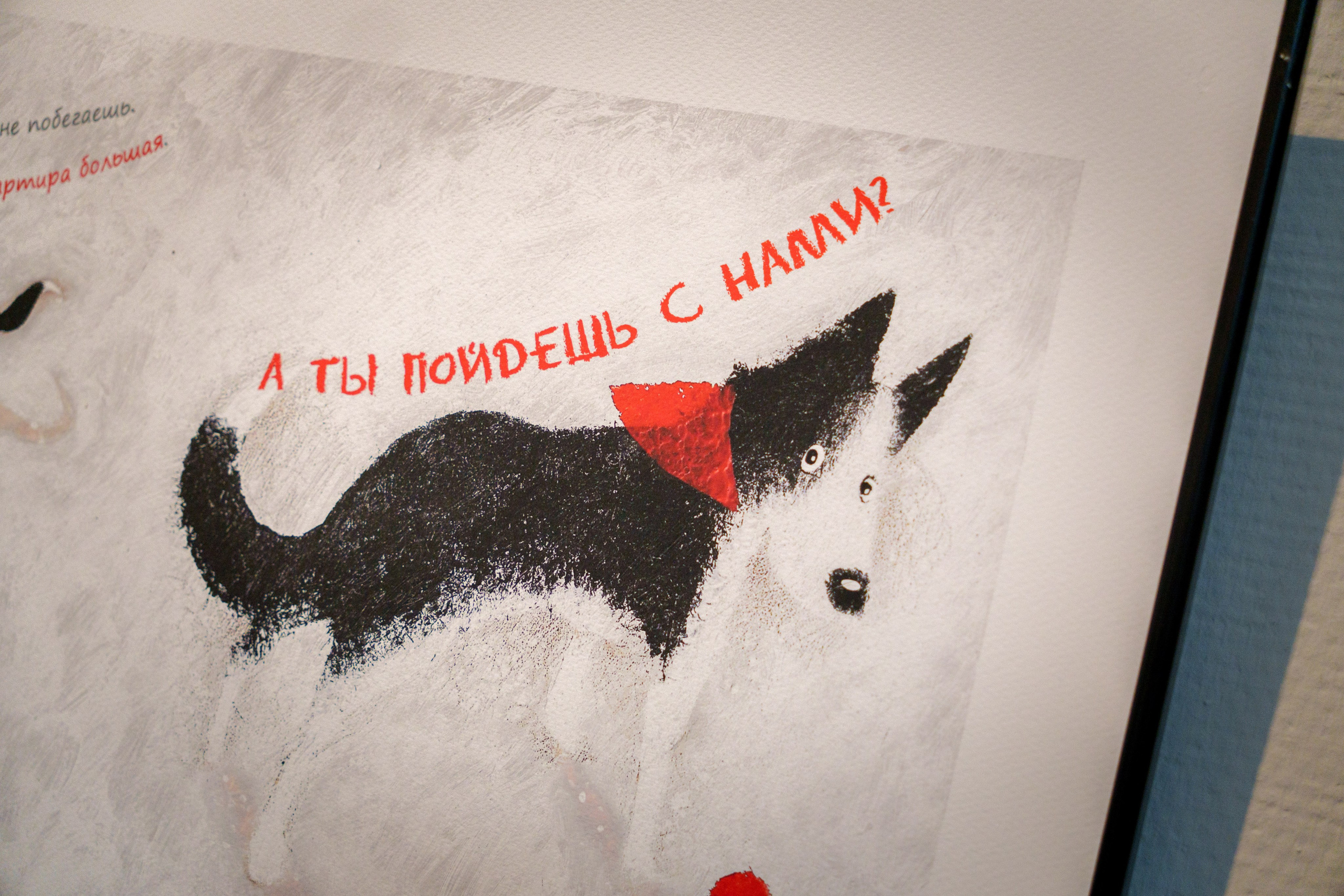 Открытие 11 фестиваля анималистики «Зооарт». Фотограф в Санкт-Петербурге Ибрагимова Алина