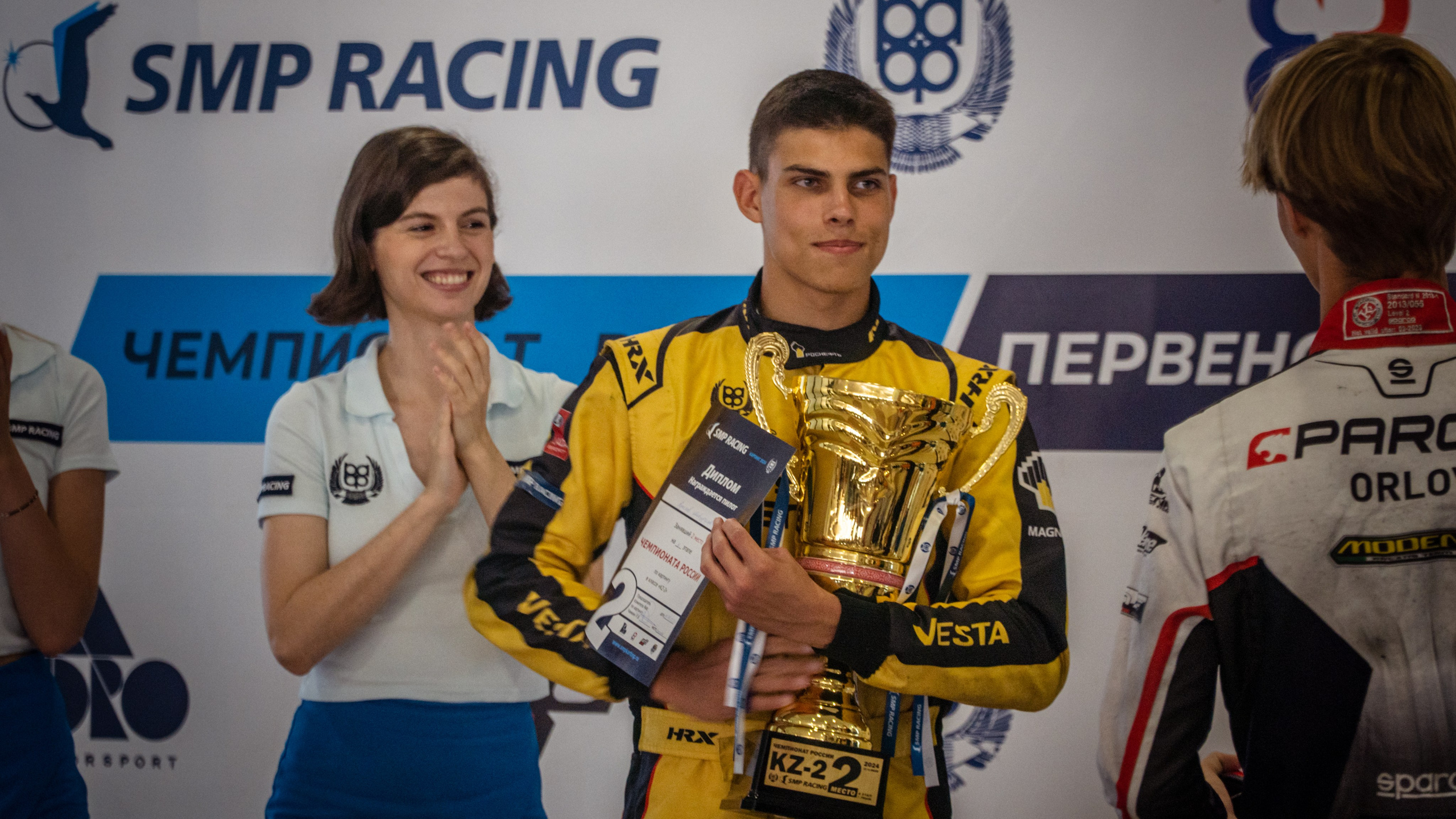 Lada Sport Rosneft Juniour. Репортажный Фотограф