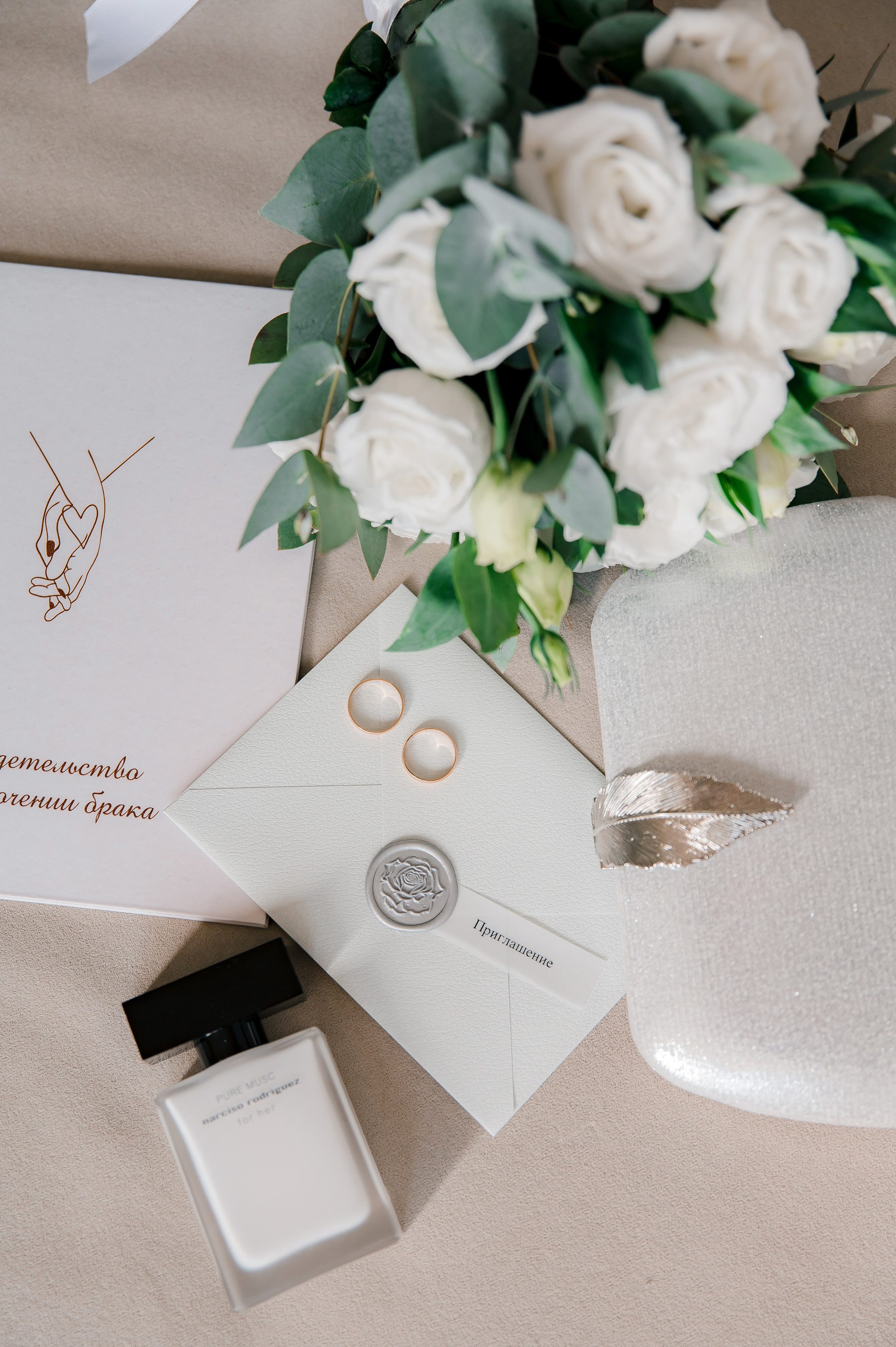 Дима & Даша. Свадебный фотограф Екатерина Зайцева Краснодар