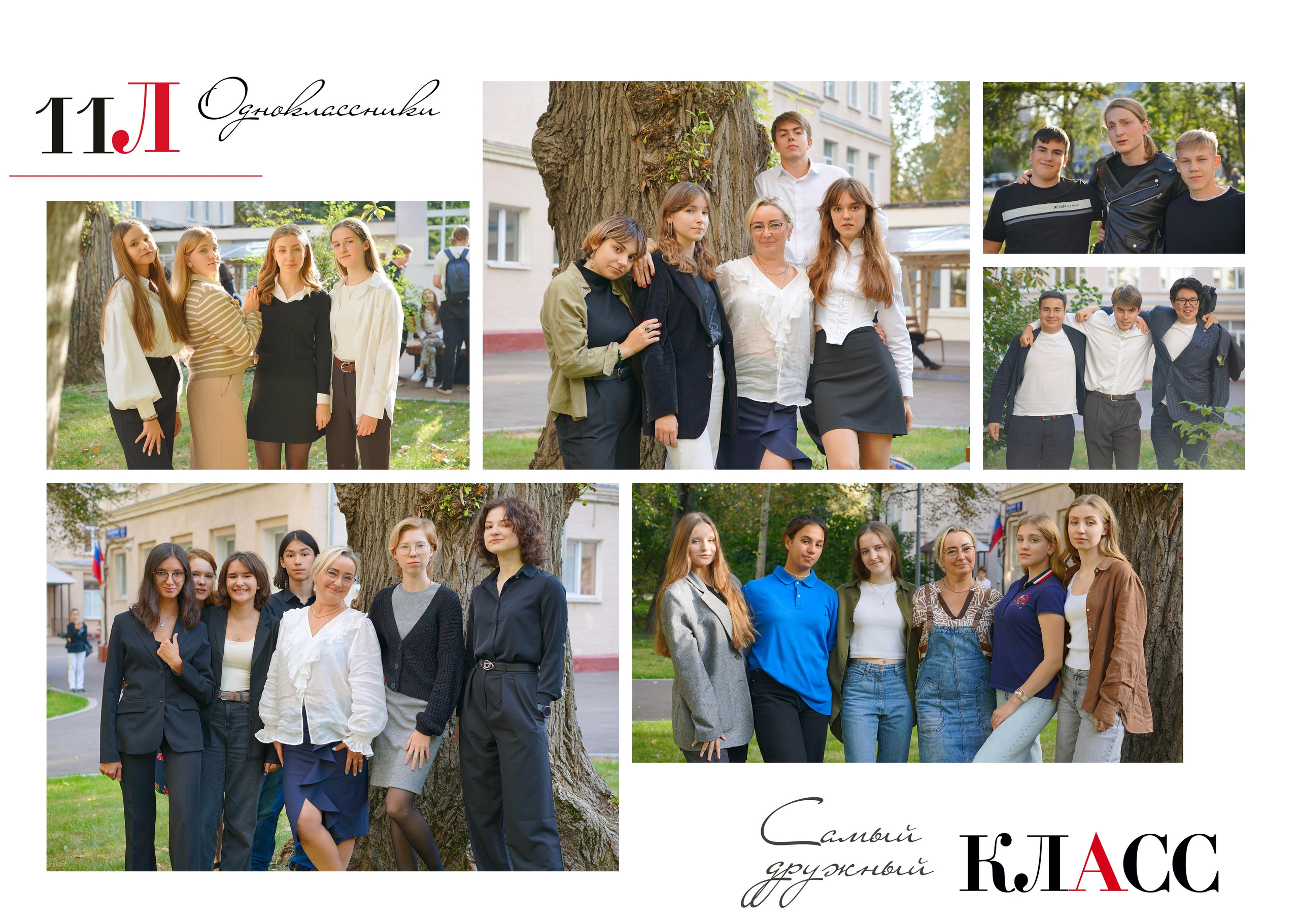 СТАРШАЯ ШКОЛА. Анна Белашова ВЫПУСКНЫЕ АЛЬБОМЫ, фото и видеосъёмка