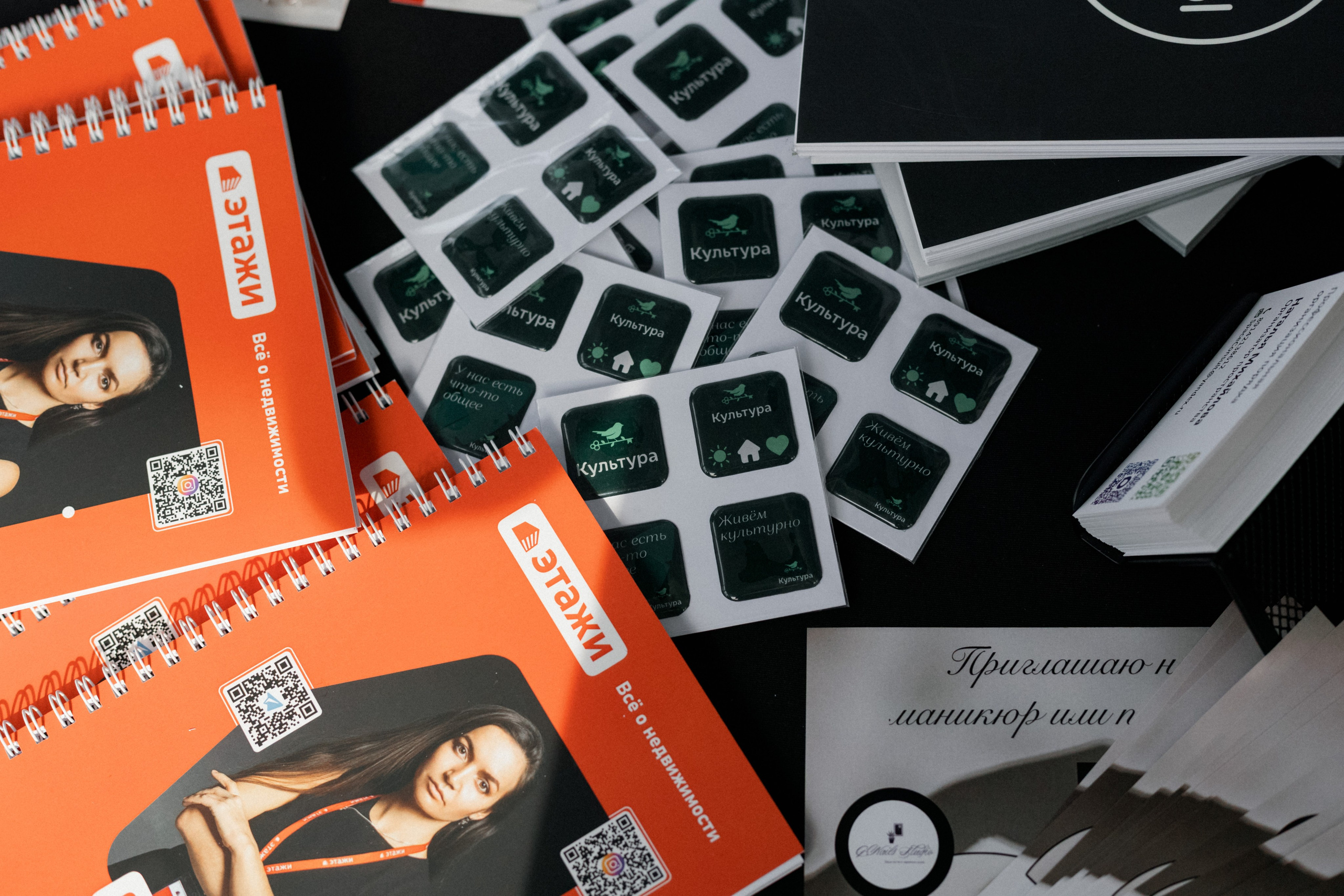 ДЕНЬ ЗАЩИТЫ ПРЕДПРЕНИМАТЕЛЕЙ. СВОИ. ФОТООТЧЕТЫ-СОБЫТИЯ-МЕСТА