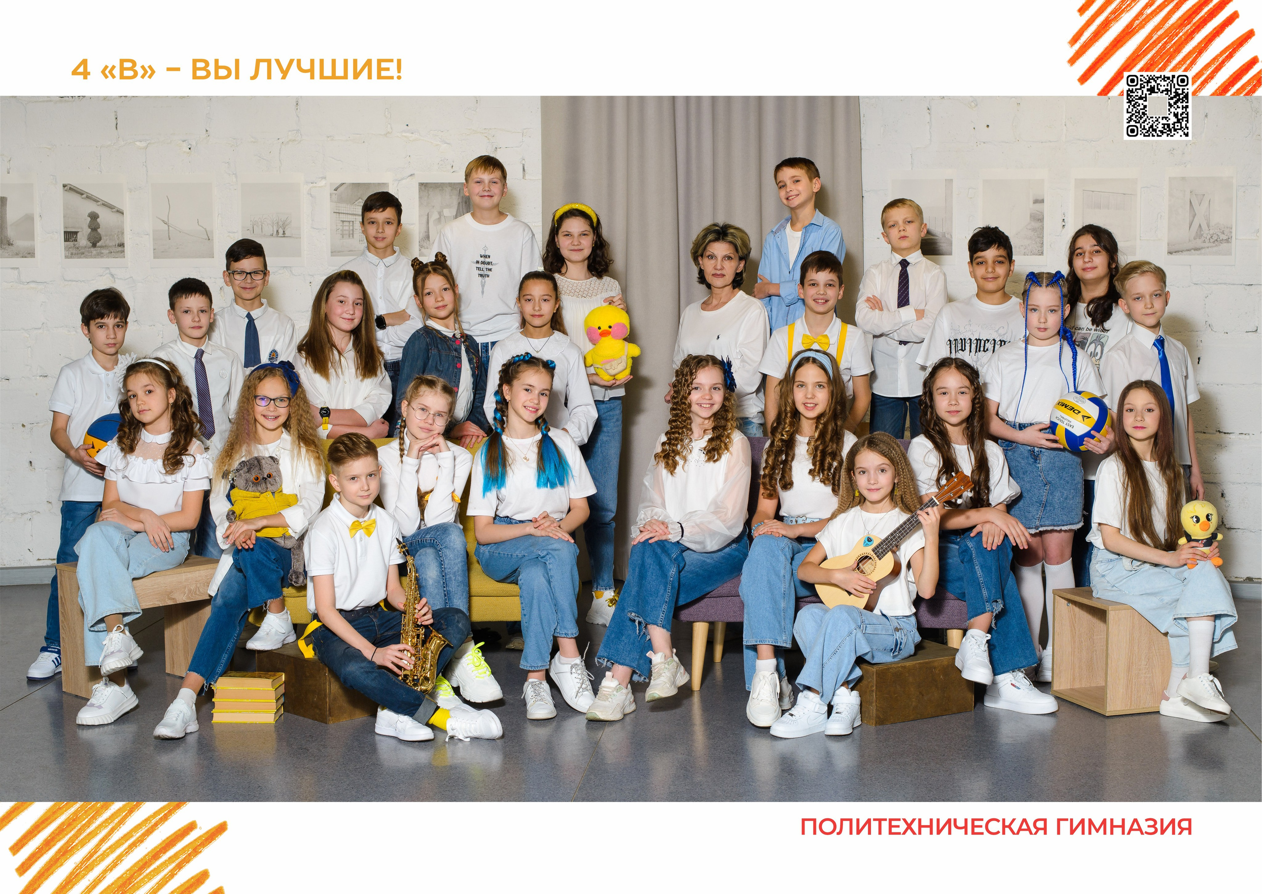 МАКЕТ № 1 4 кл. АРТИКУЛ. Выпускные альбомы Нижний Тагил