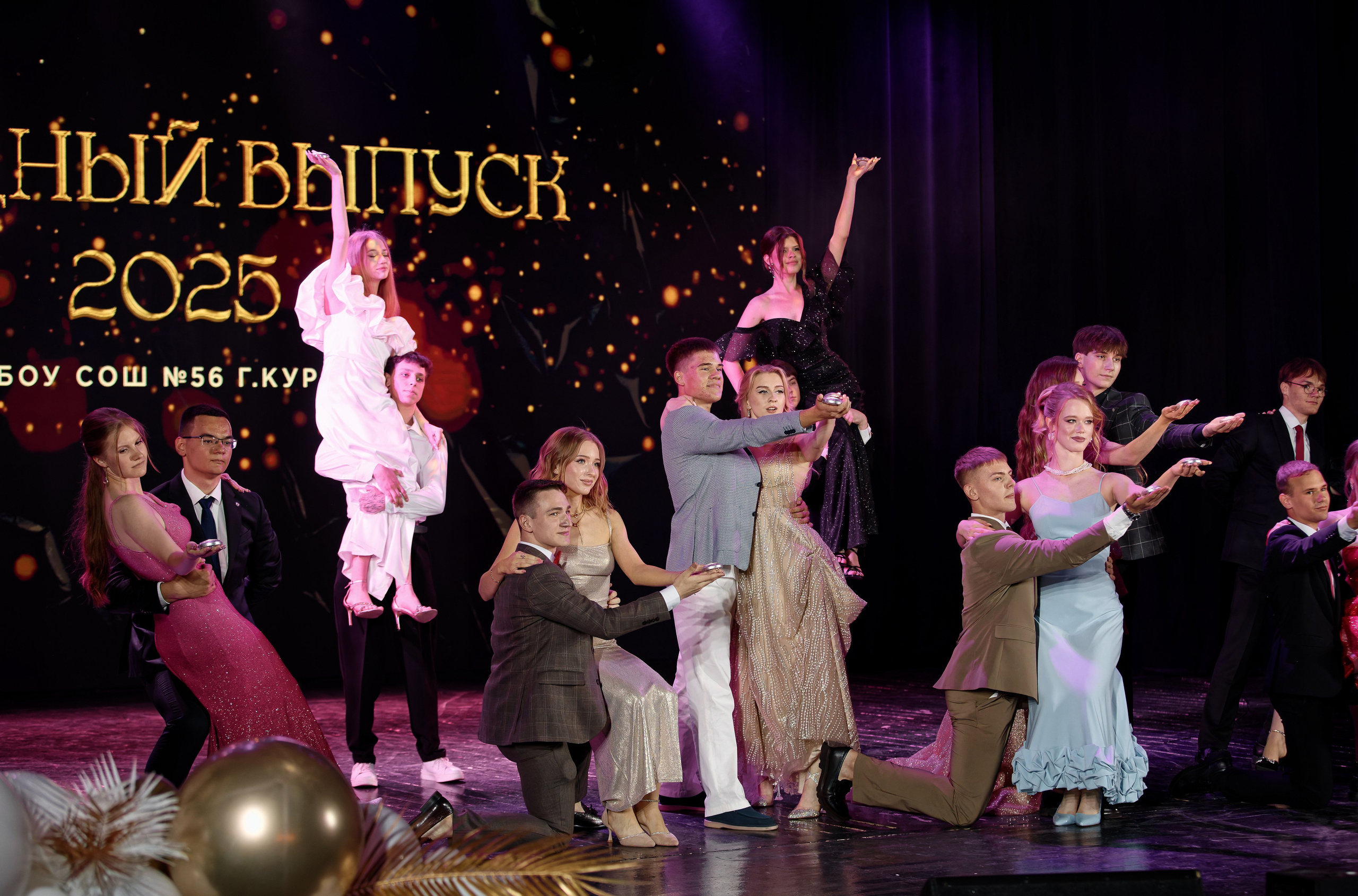 Выпускной школы 56 11Б. Семейный фотограф — Макс Белогрудов