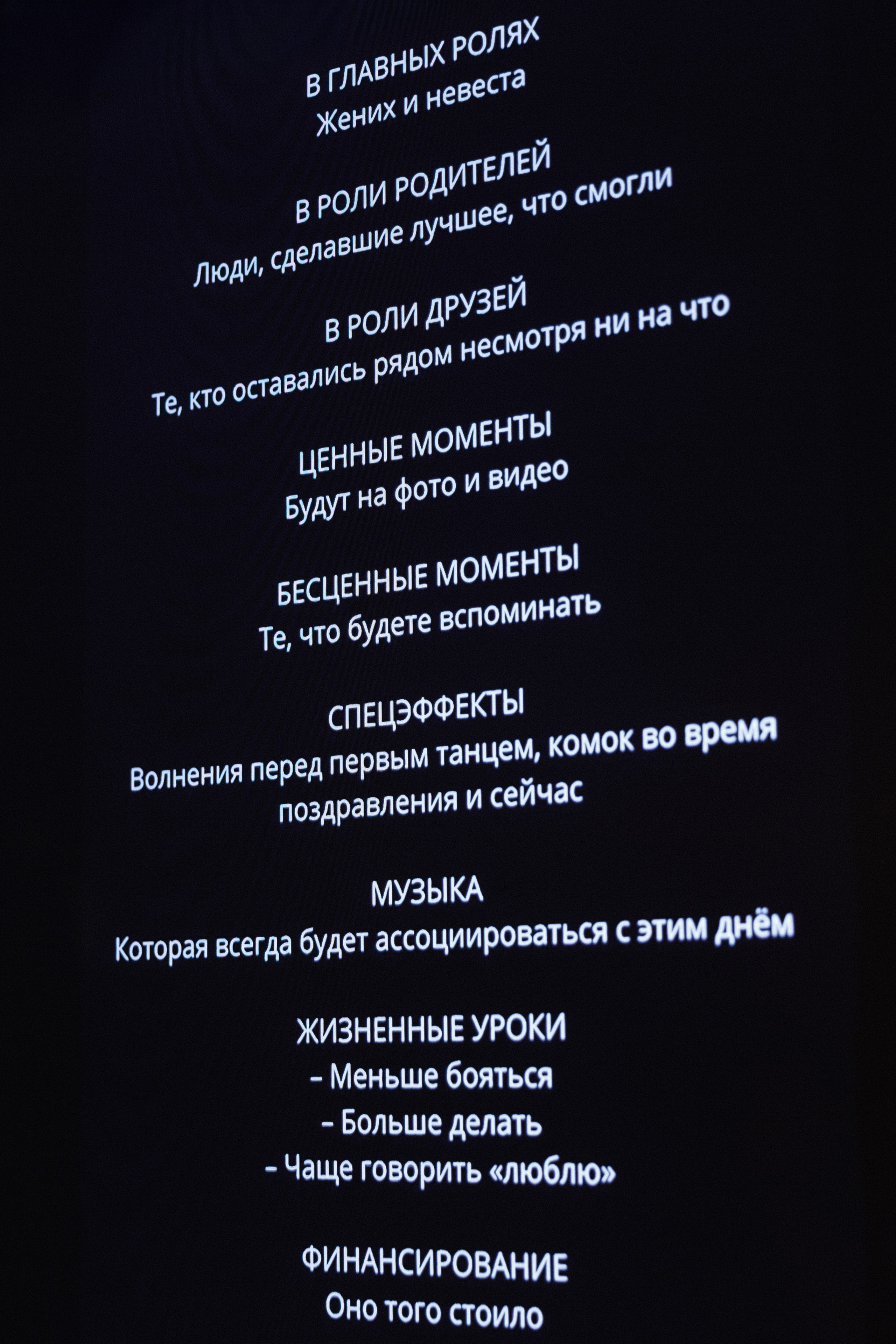 My rock'n'roll queen. Свадебный фотограф Алина Ампер