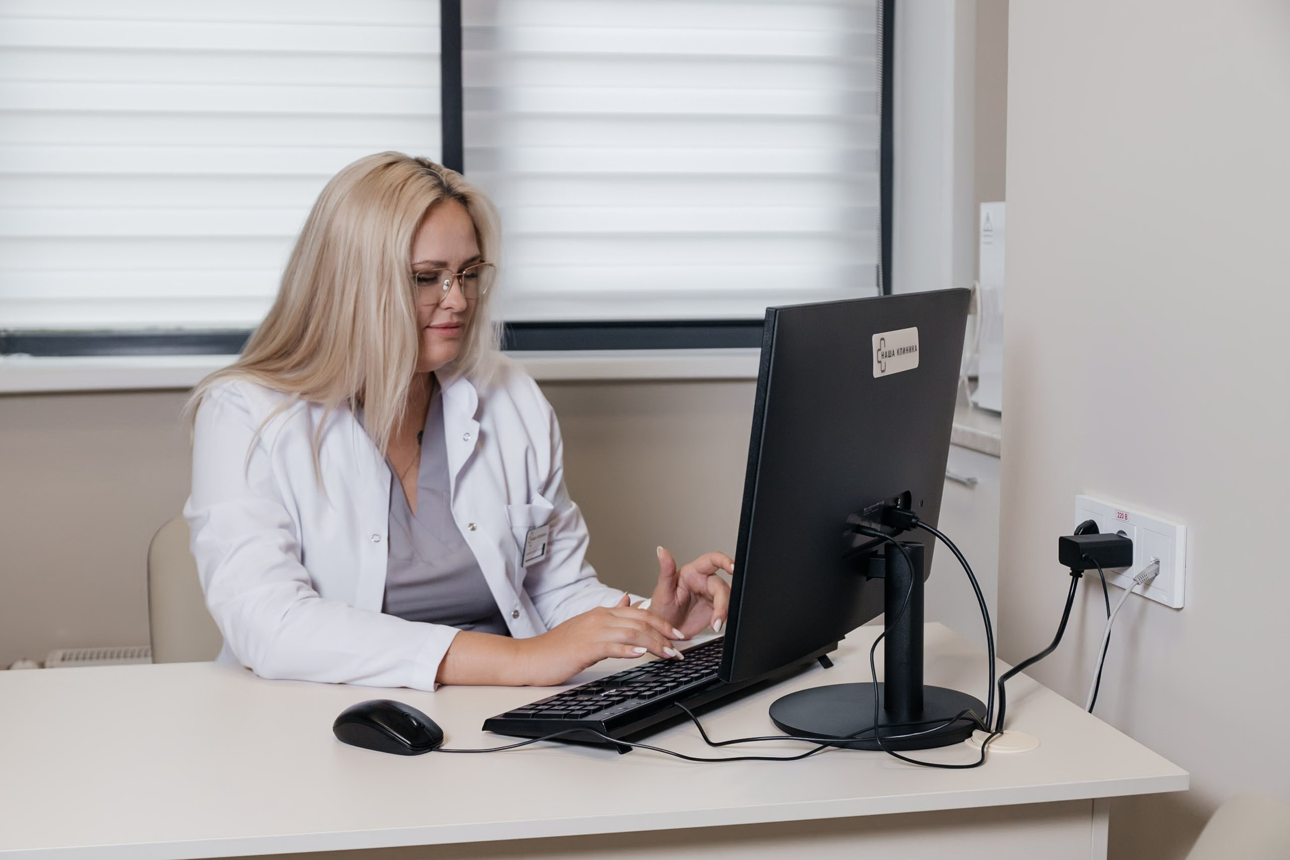 Наша клиника. Фотограф Елена Балакина (Челябинск)