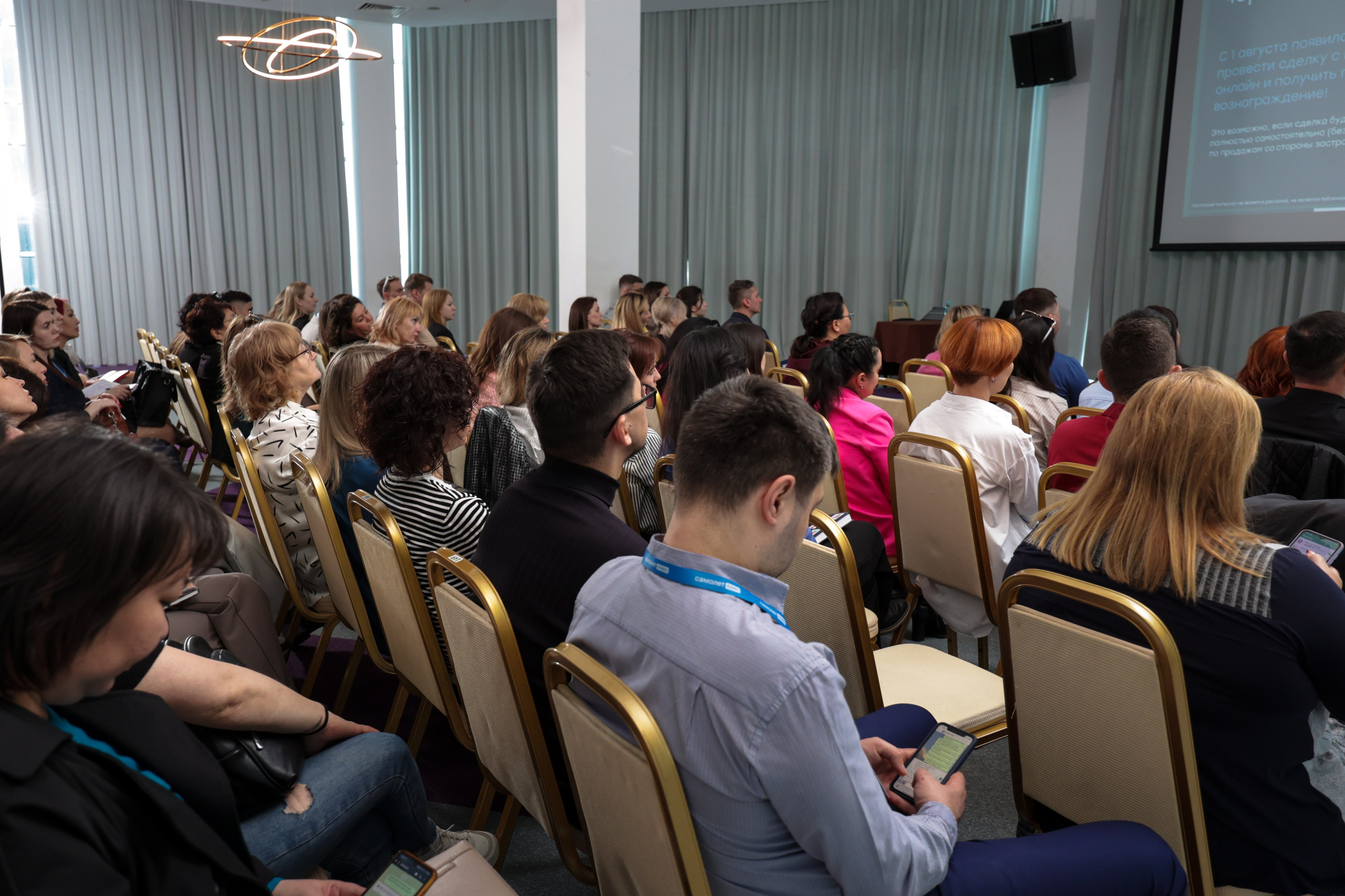 Конференция в Grand Hotel. Свадебный фотограф Астрахань