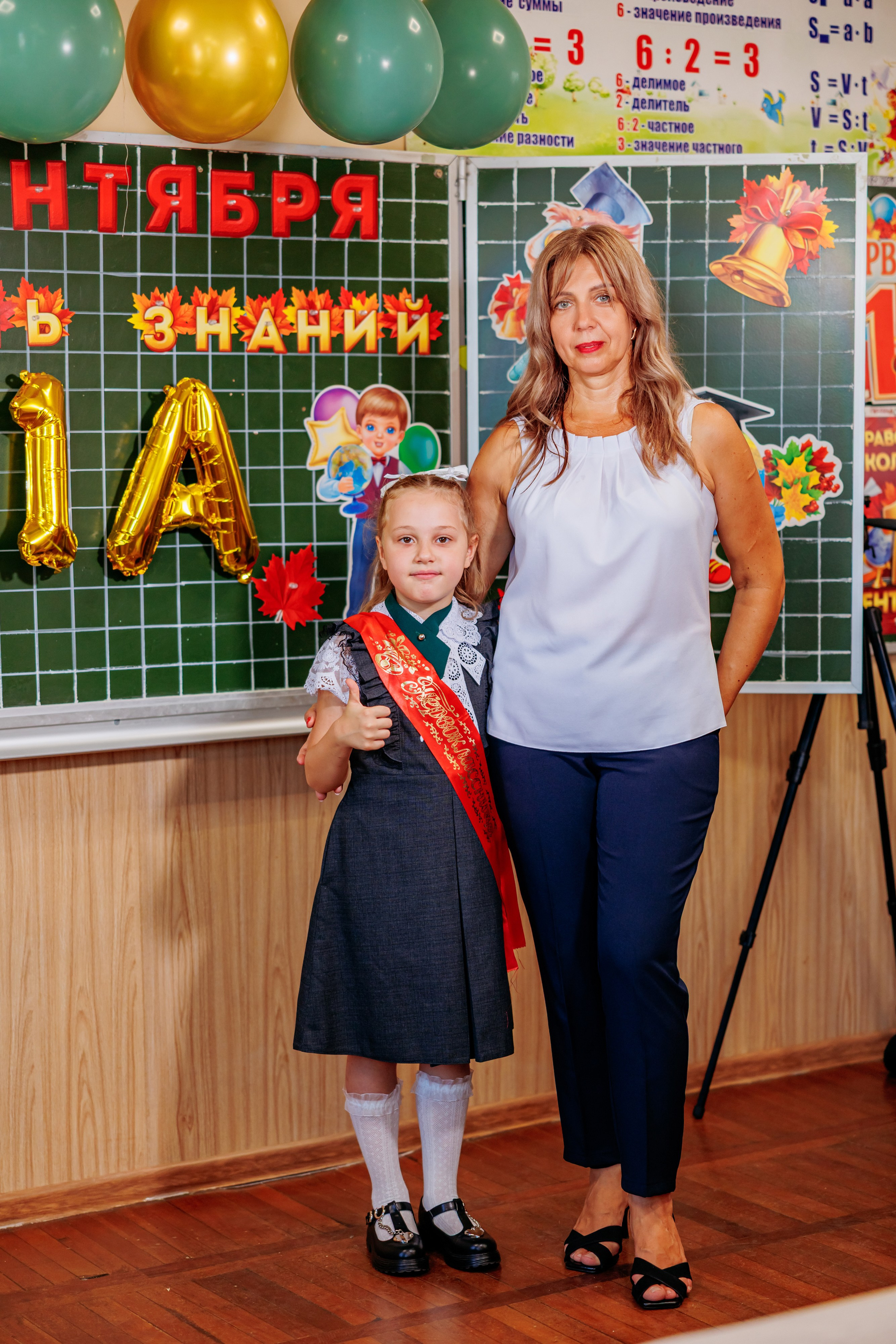 1сентября25года. Свадебный и семейный фотограф в Армавире
