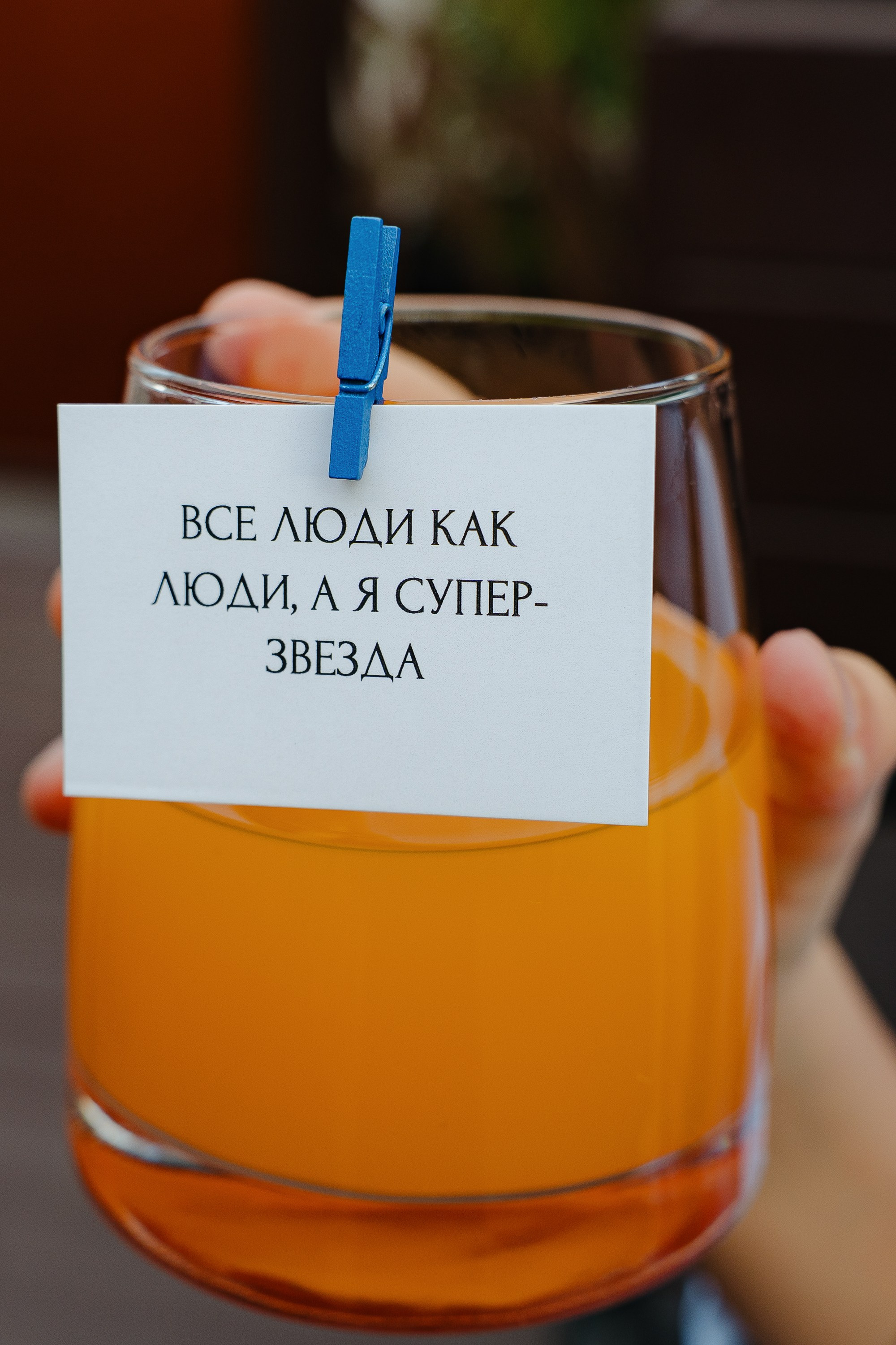 Тарас и Мария. Главная