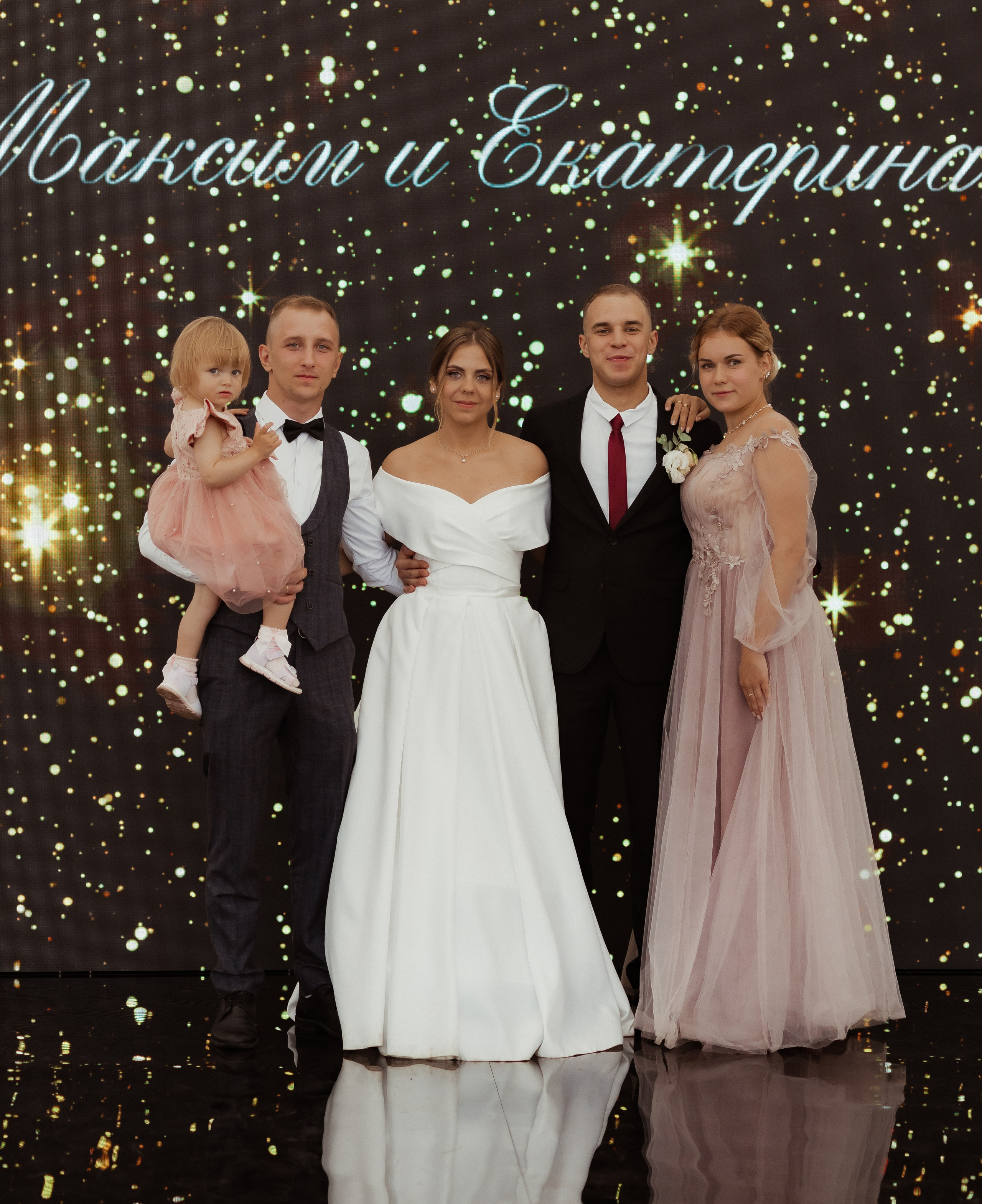 Максим & Катерина (с банкетом). ФОТОГРАФ Маргарита Сивакова | Ярославль Кострома Москва