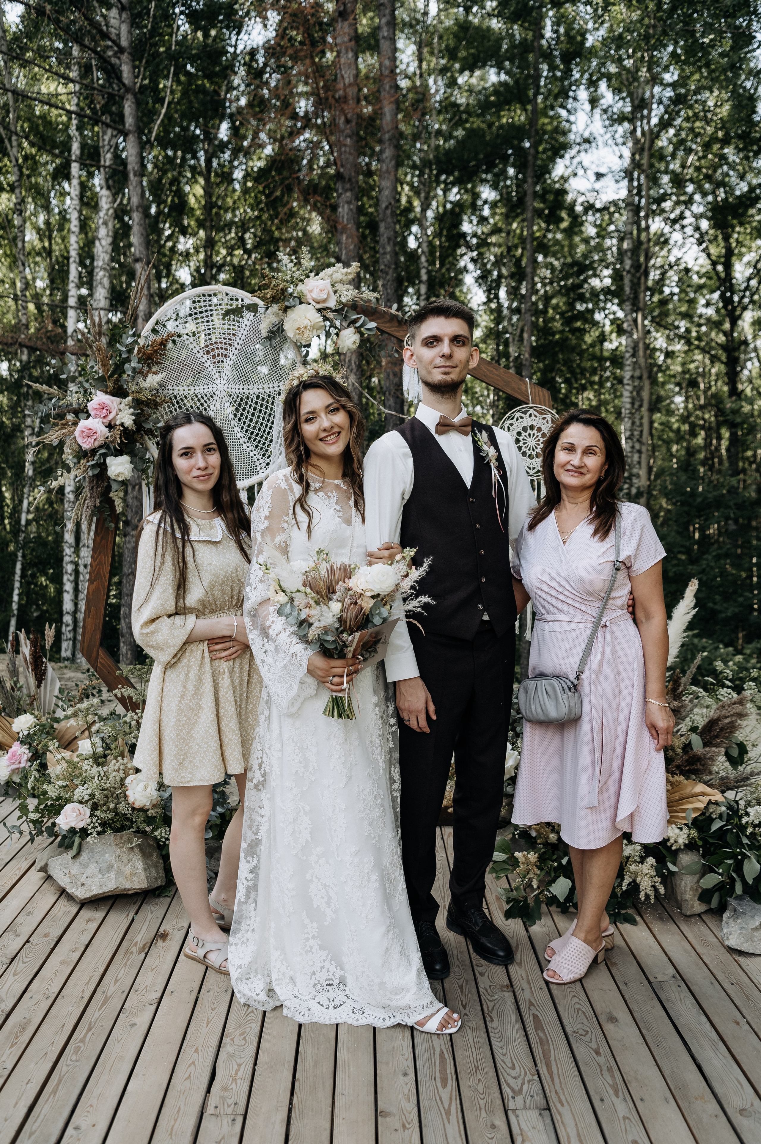 Кристина и Саша