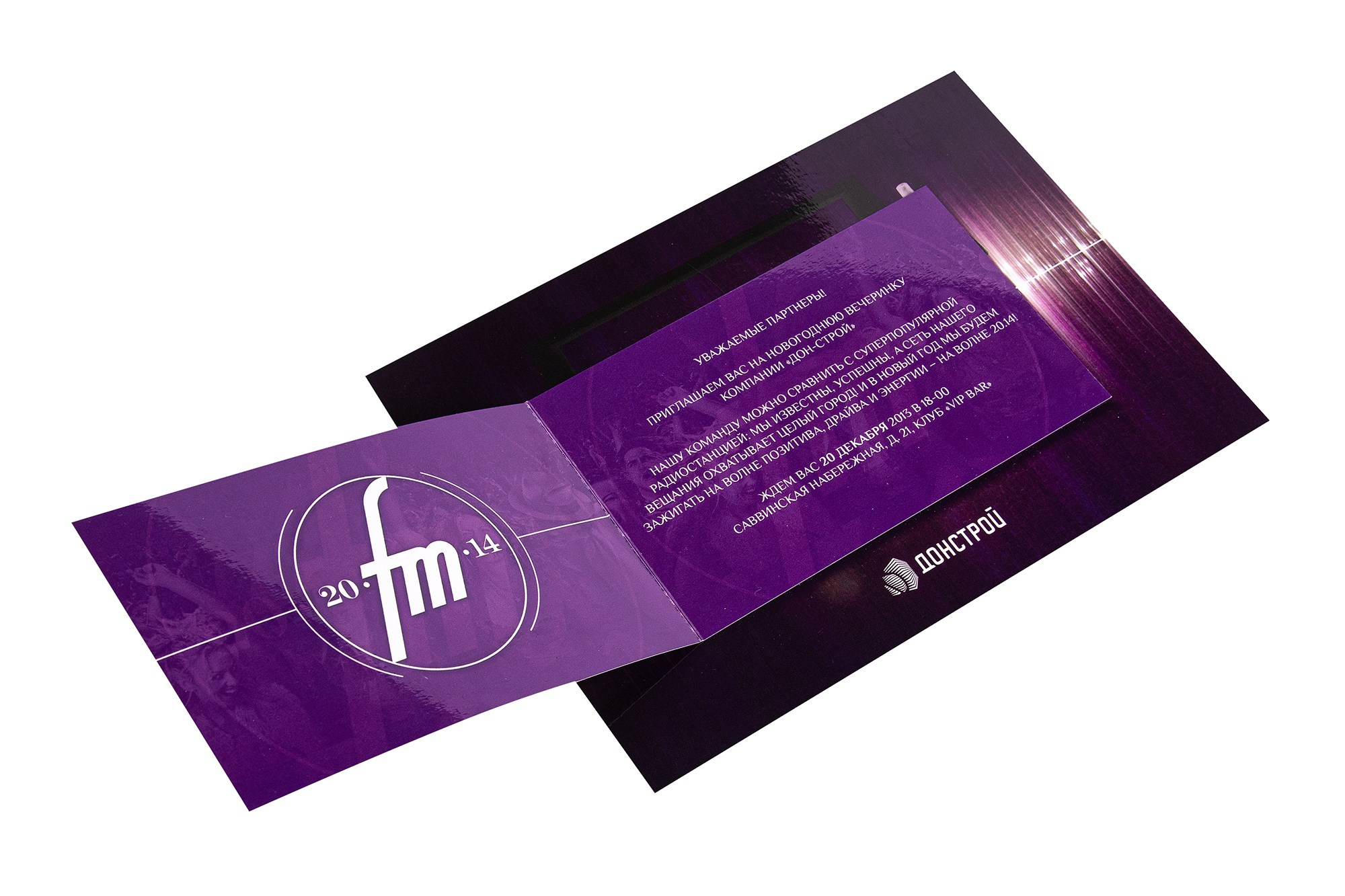 Предметная фотосъёмка буклетов и визиток в Москве | От 150 ₽