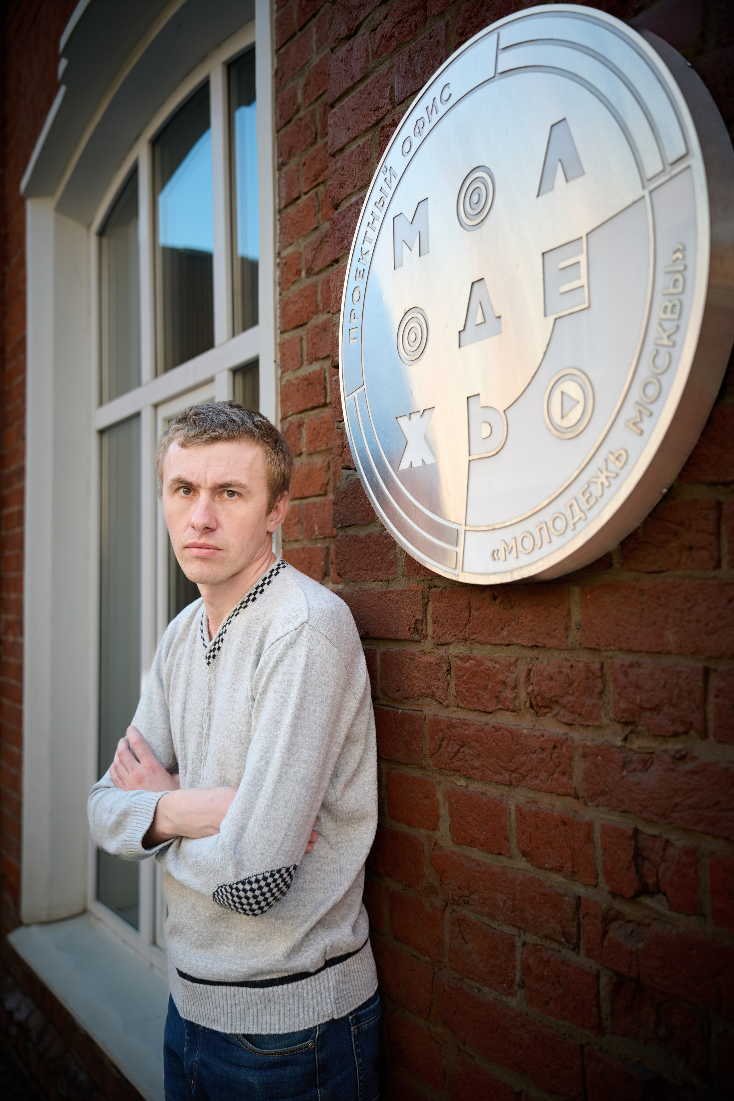 Контент-съёмка для Александра. Фотограф в Москве