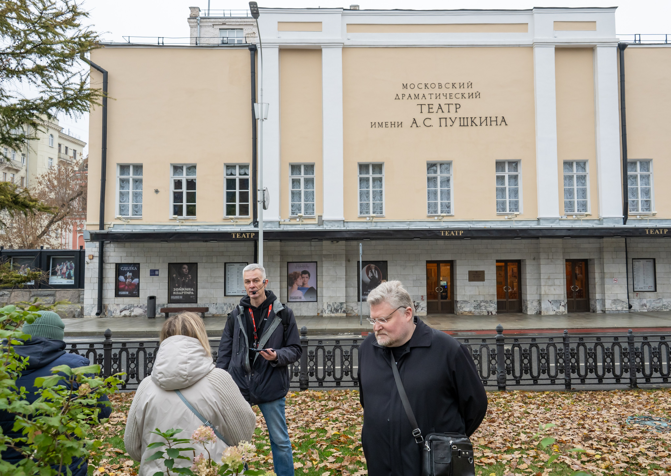 Гид Денис. Фотограф в Москве