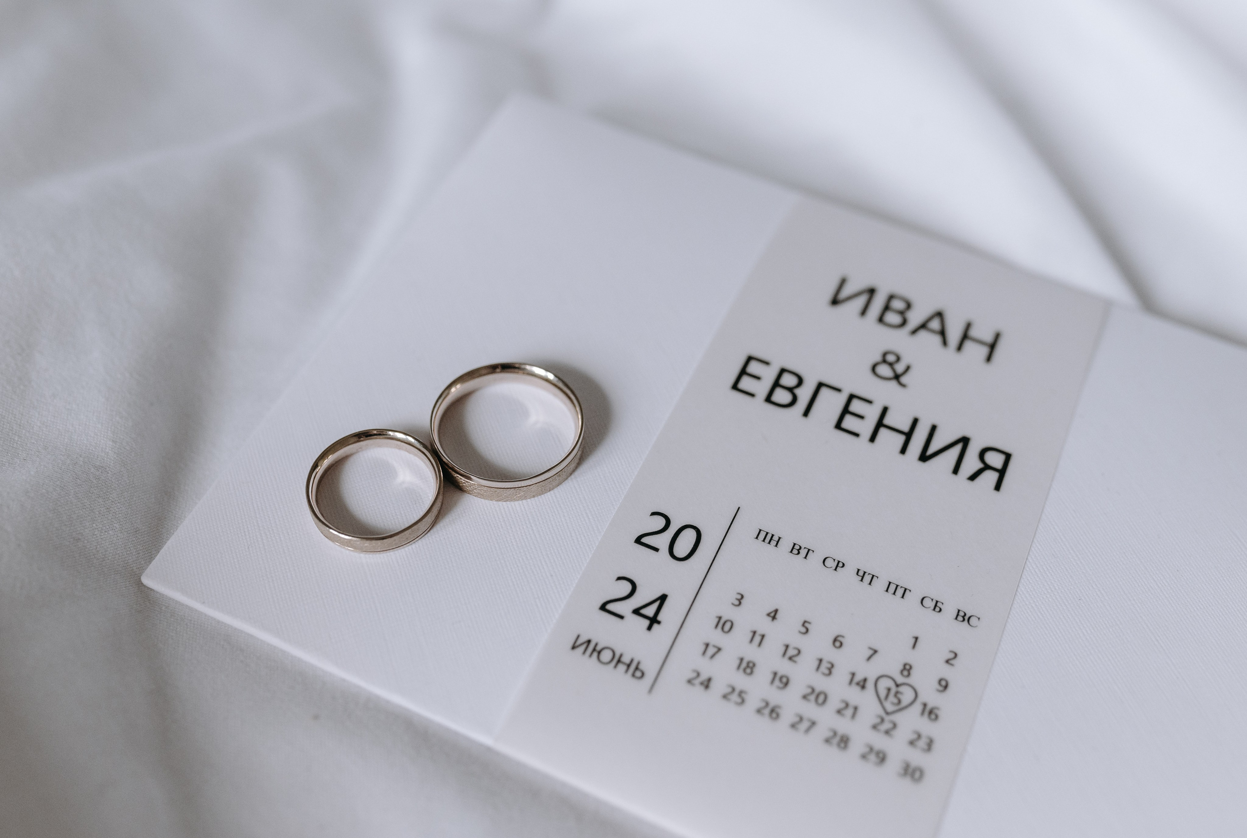 Евгения и Иван. Свадебный фотограф в Минске Вадим Бурчик