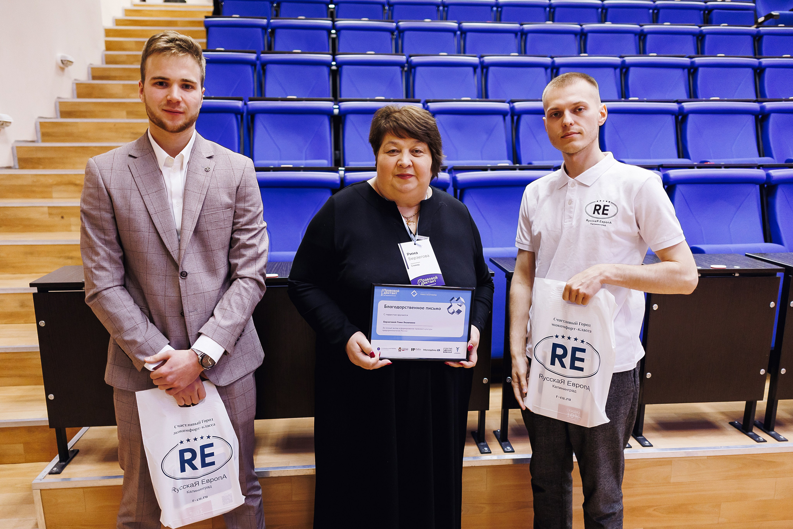 Правовой диктант. KRIS KRUPINNIKOVA