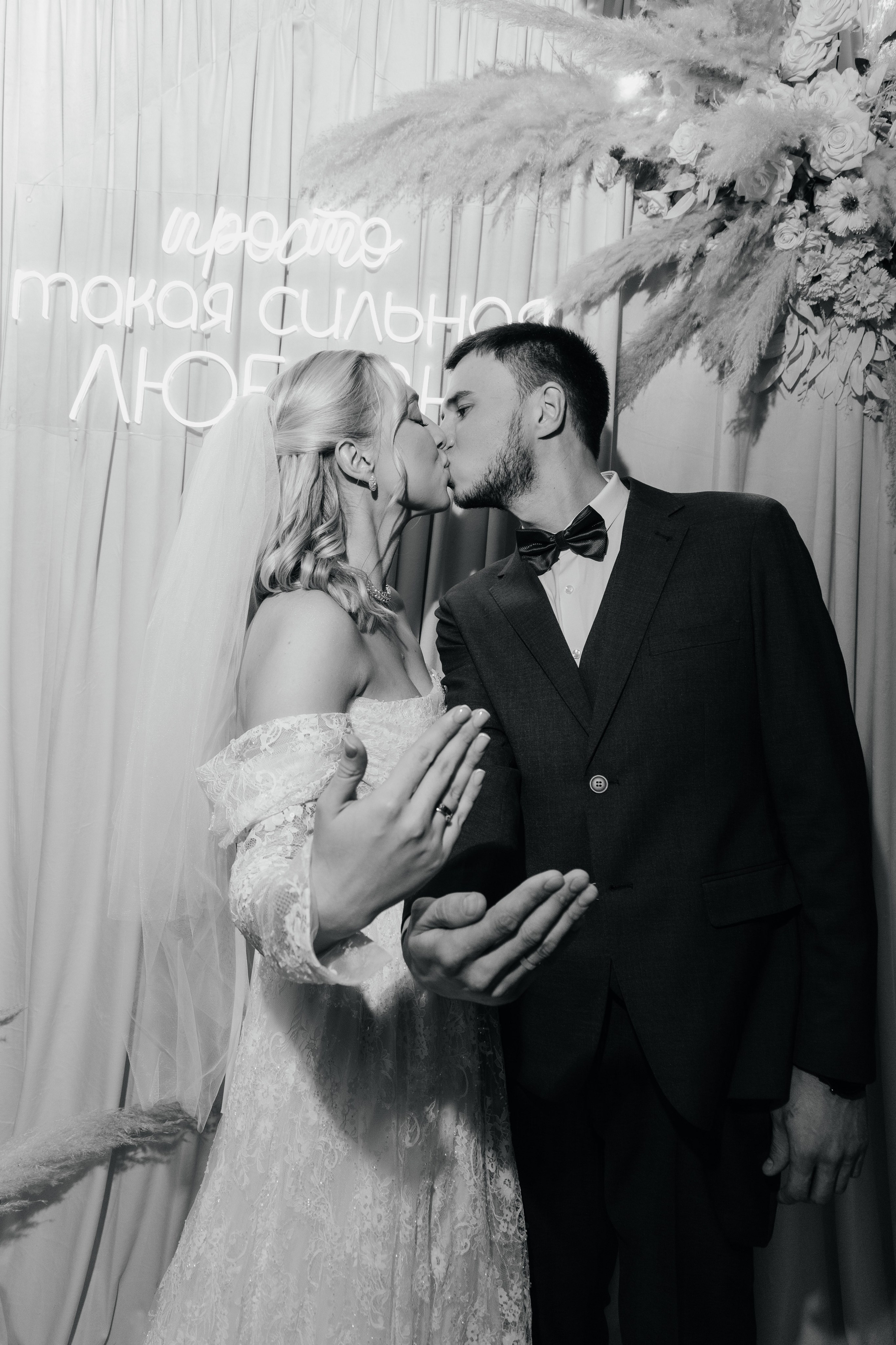 Анна и Иван. Фотограф Елена Балакина (Челябинск)