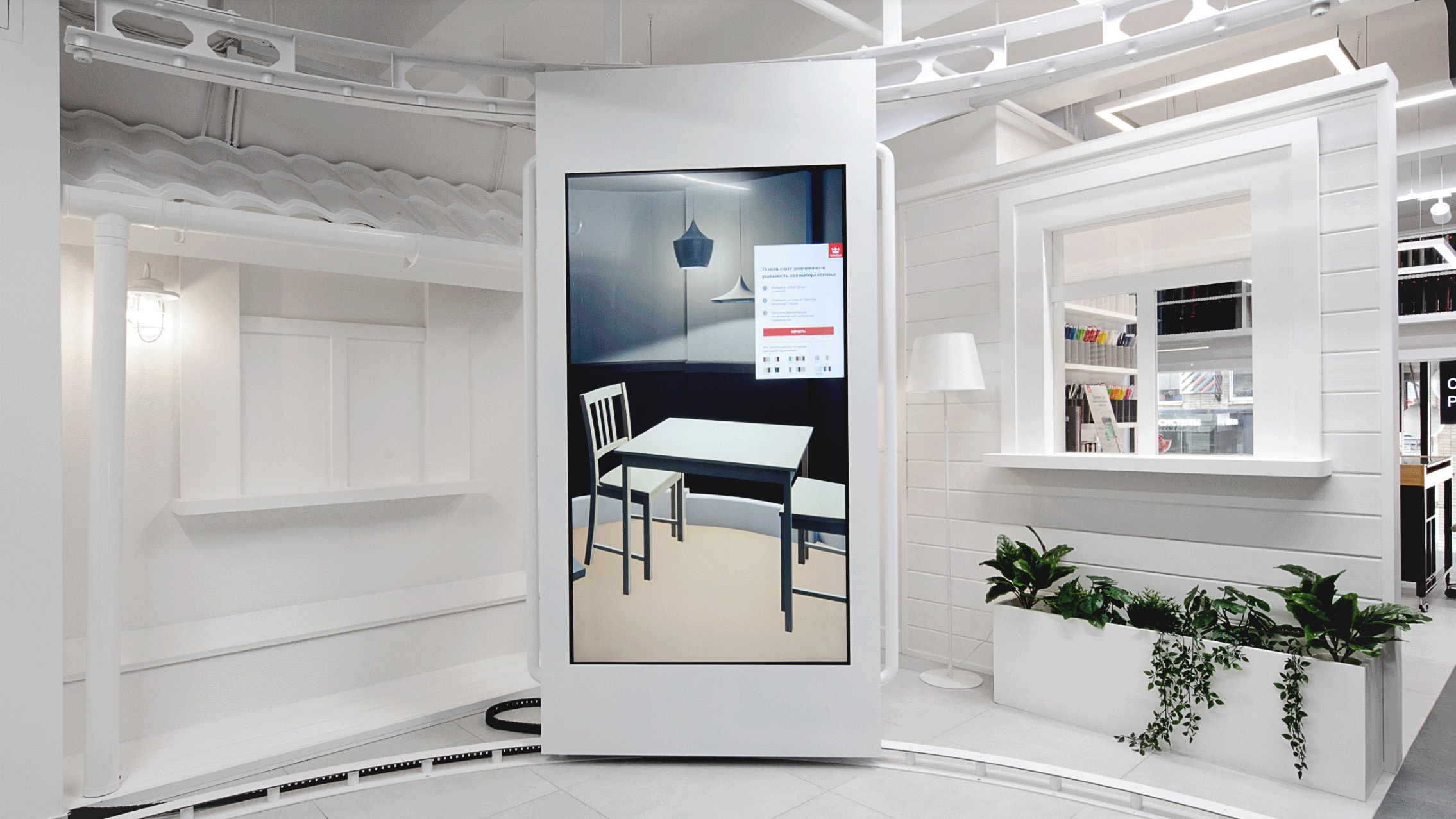 Tikkurila. Vladimir Ulianov