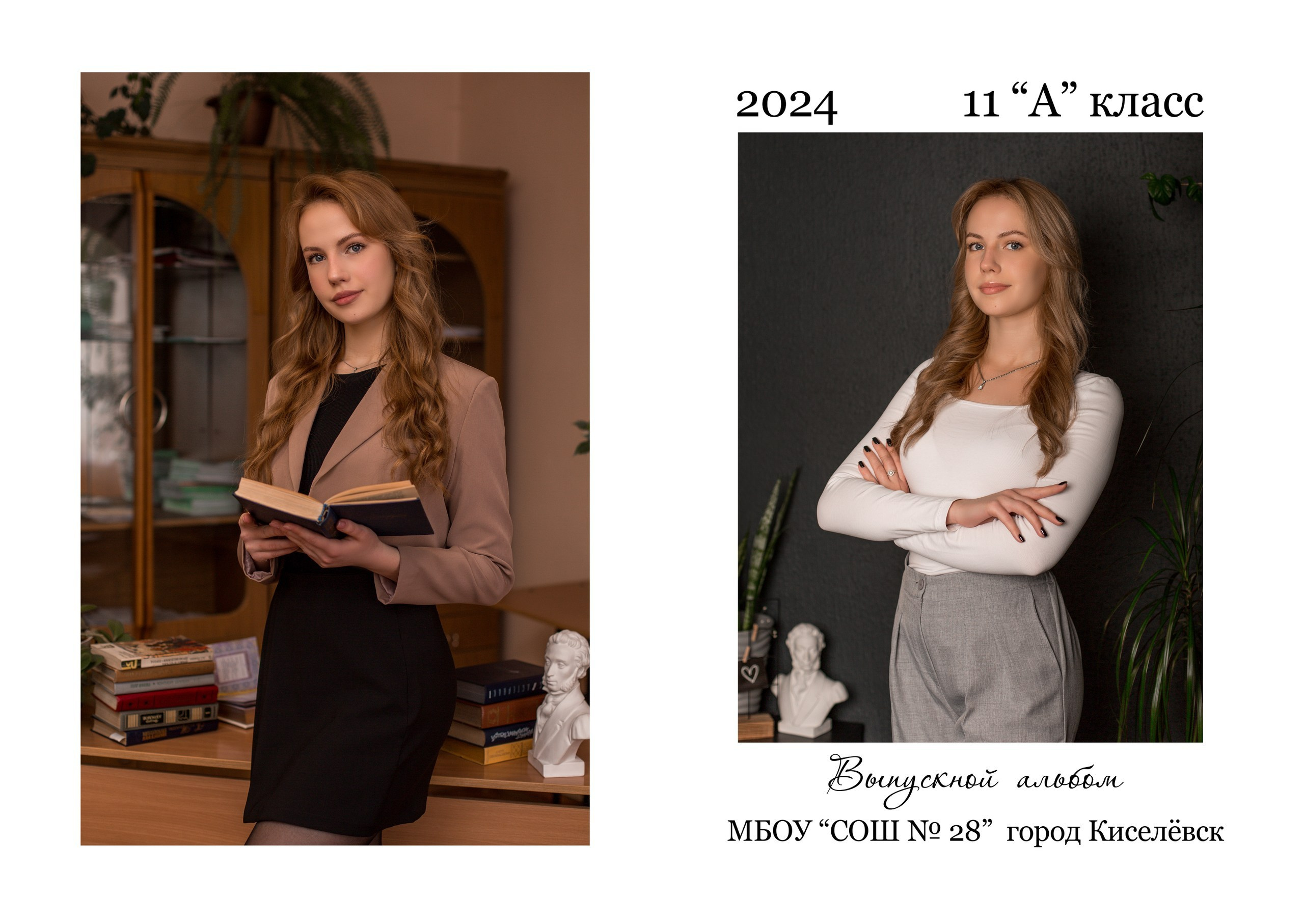 ㅤ. Фотограф в Киселёвске, Прокопьевске и Новокузнецке Анастасия Зубкова