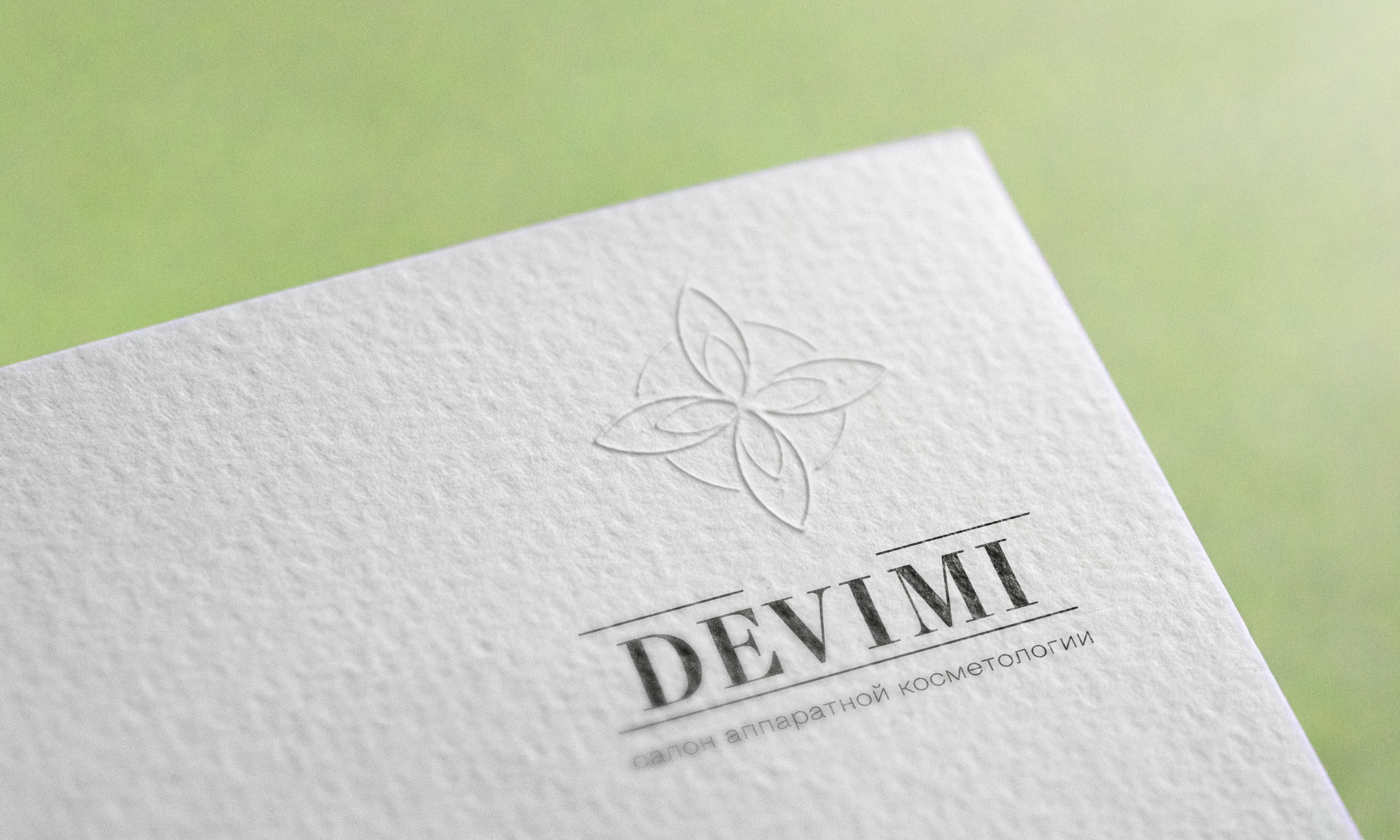 Девими — салон аппаратной косметологии. Лина Ивахник, графический и бренд — дизайнер