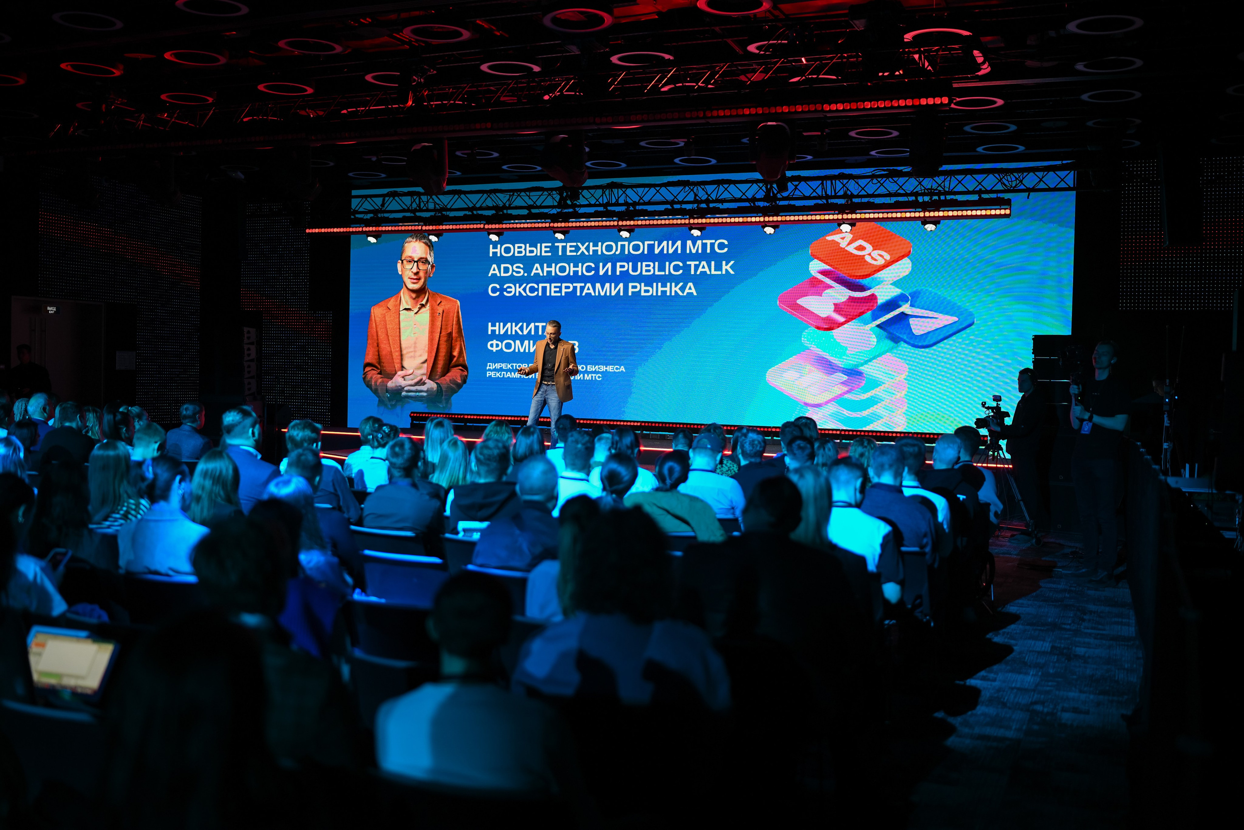 MTS ADS| Большая конференция маркетолога. Портфолио