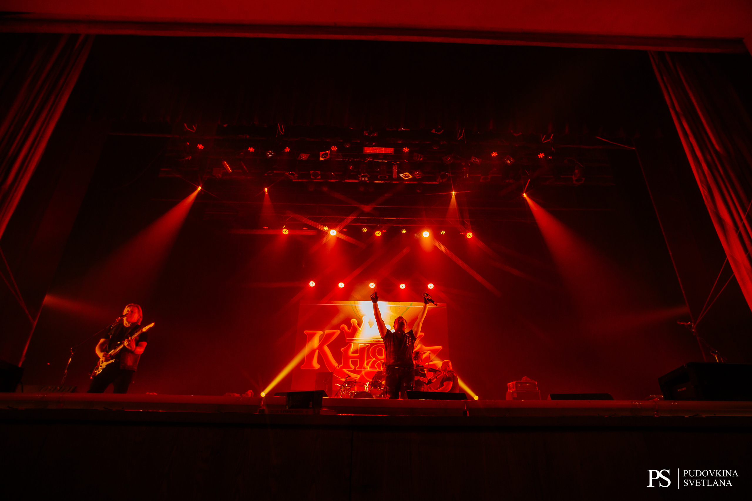 КняZZ. ДК Тольятти. Фотограф Тольятти Светлана Пудовкина