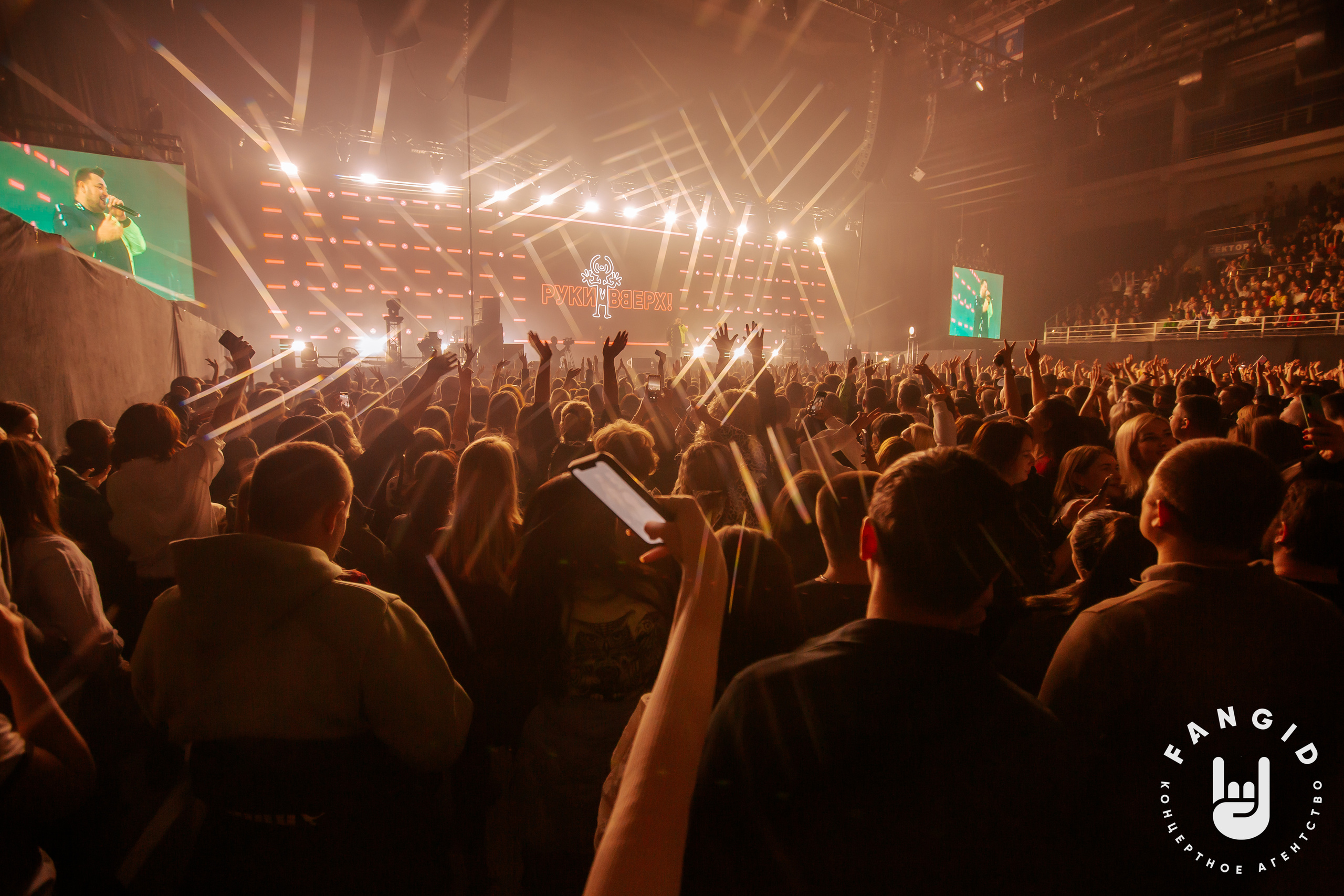 Руки Вверх. Лада- Арена. Фотограф Тольятти Светлана Пудовкина